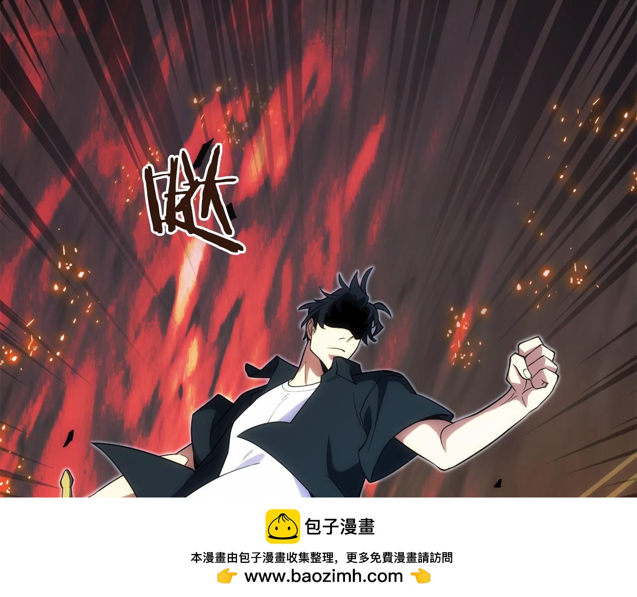 第4话 跟我混，给你们打一折(1/5)-第5话