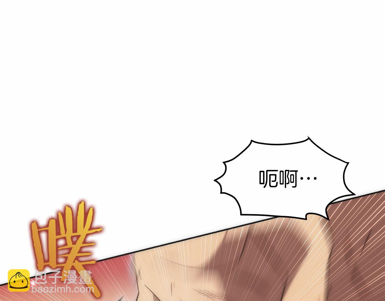 第8话 警察也管不了我(1/6)-第9话