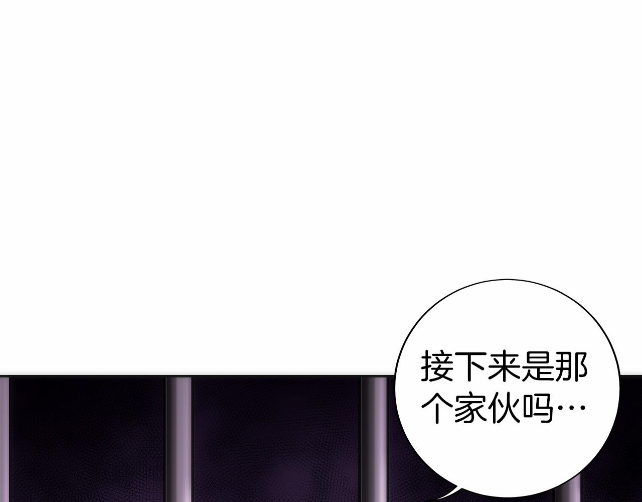 第8话 警察也管不了我(1/6)-第9话