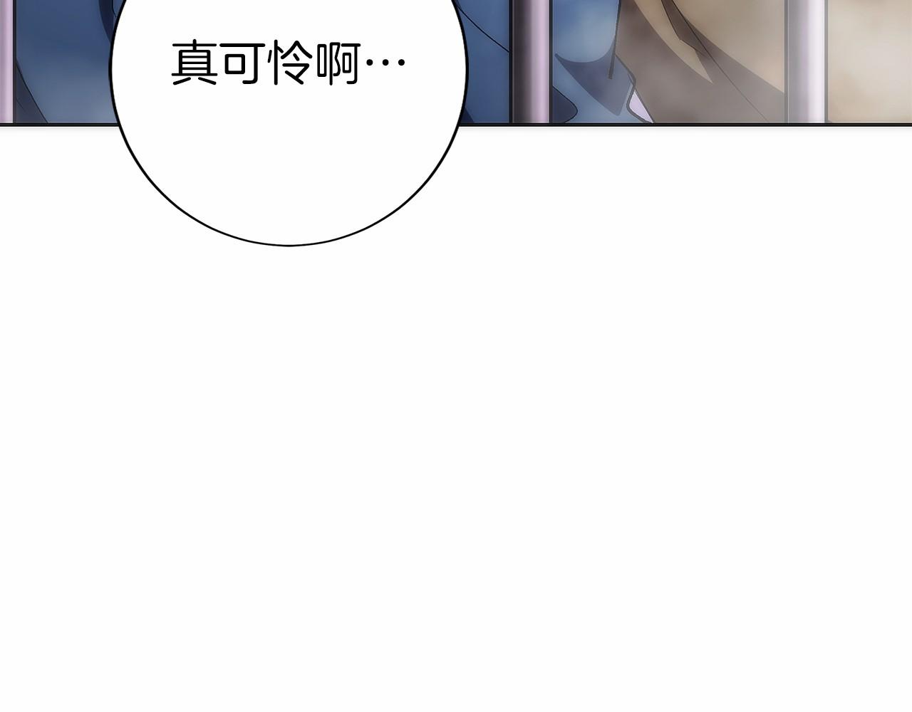 第8话 警察也管不了我(1/6)-第9话