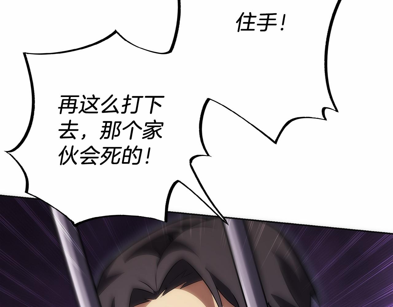 第8话 警察也管不了我(1/6)-第9话