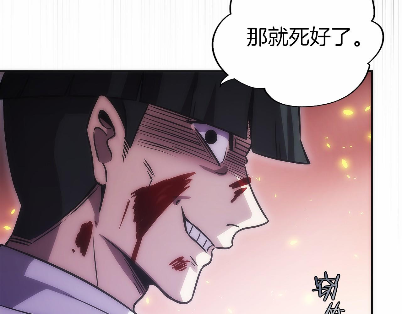 第8话 警察也管不了我(1/6)-第9话