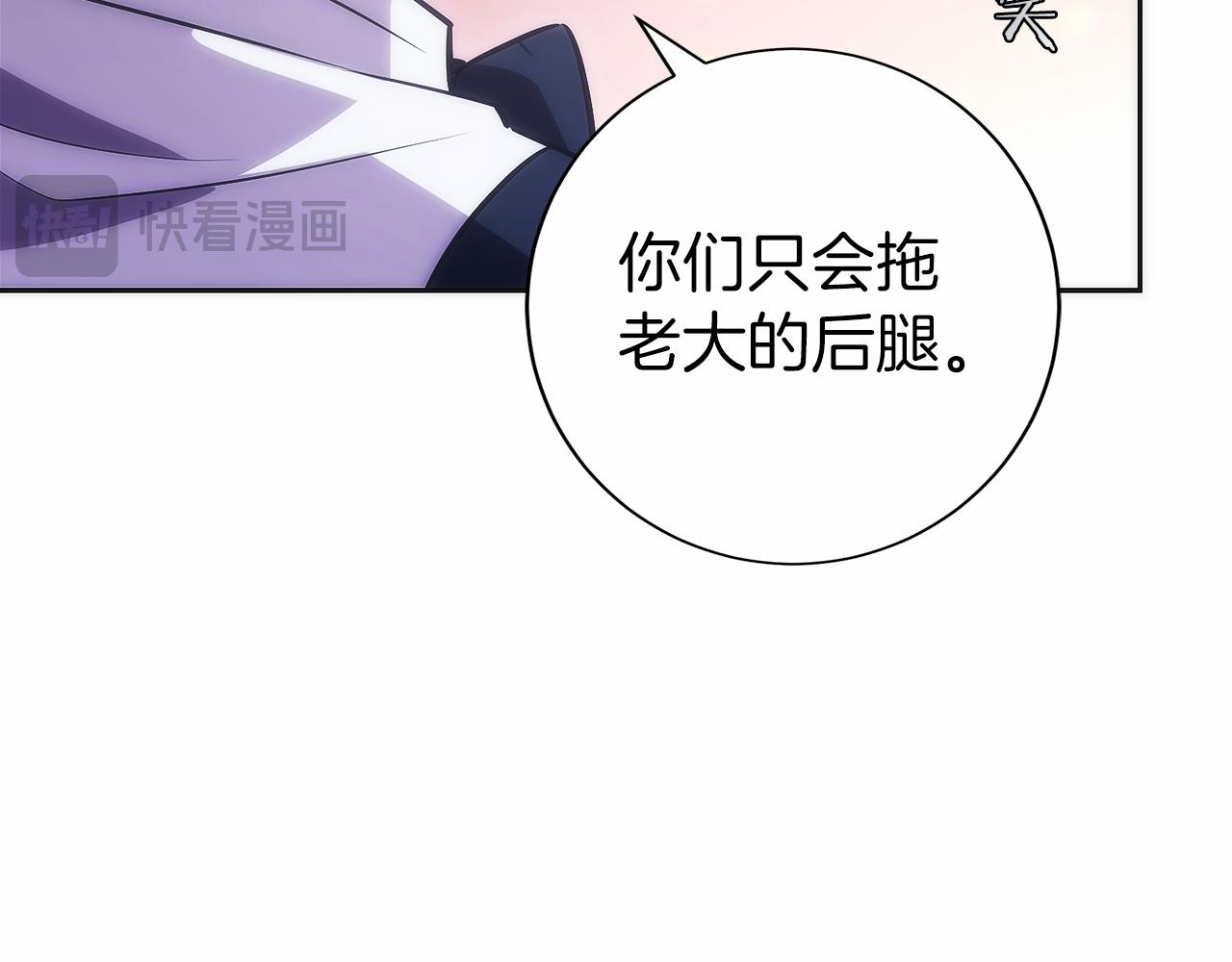 第8话 警察也管不了我(1/6)-第9话
