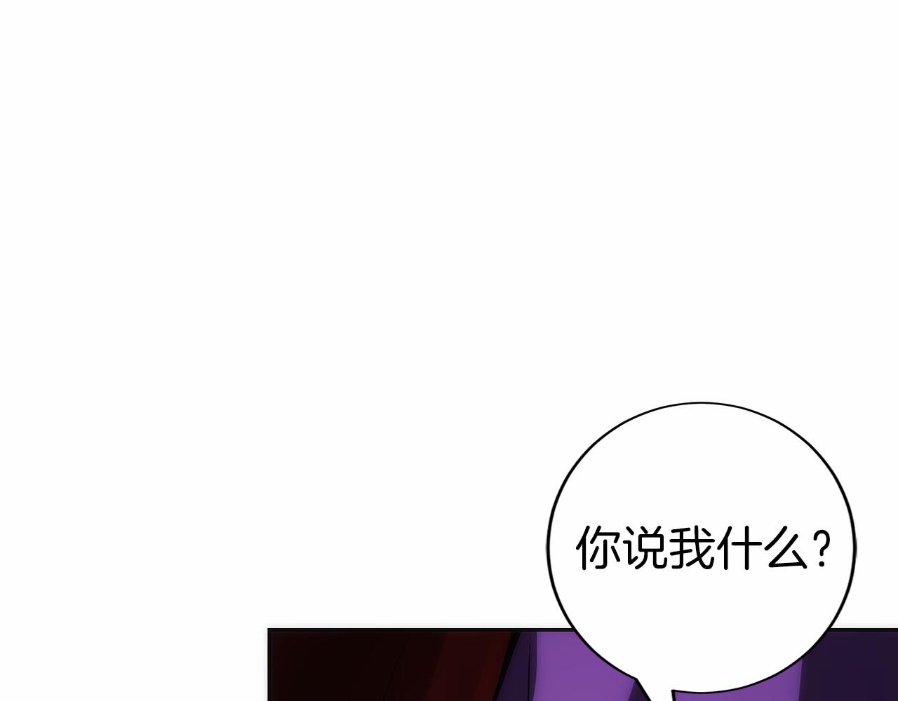 第8话 警察也管不了我(1/6)-第9话