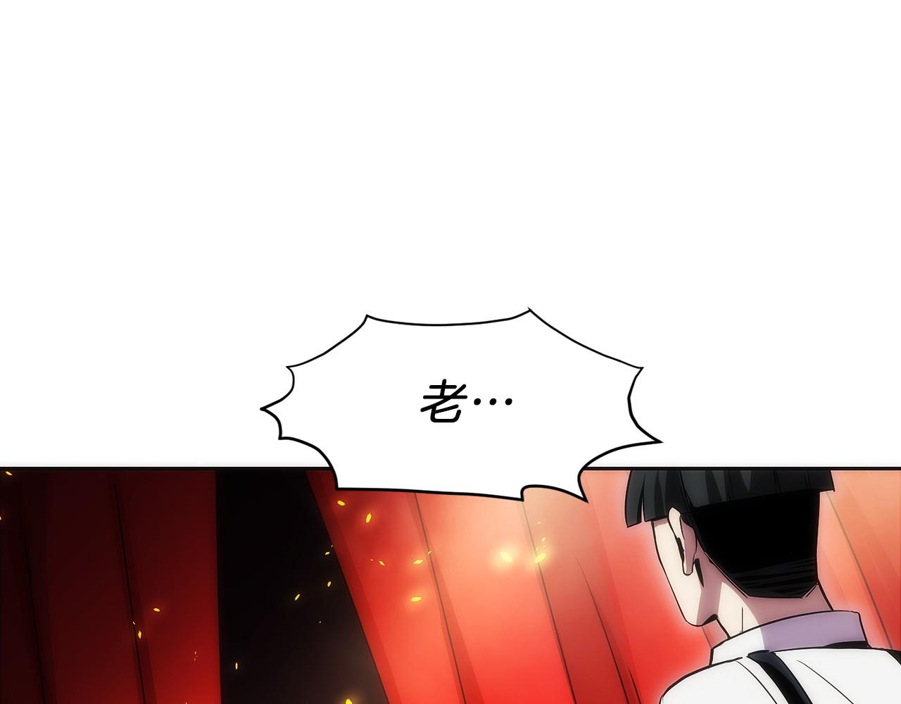 第8话 警察也管不了我(1/6)-第9话