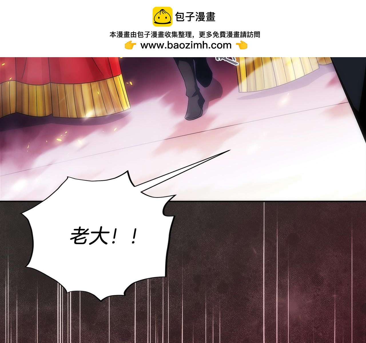 第8话 警察也管不了我(1/6)-第9话