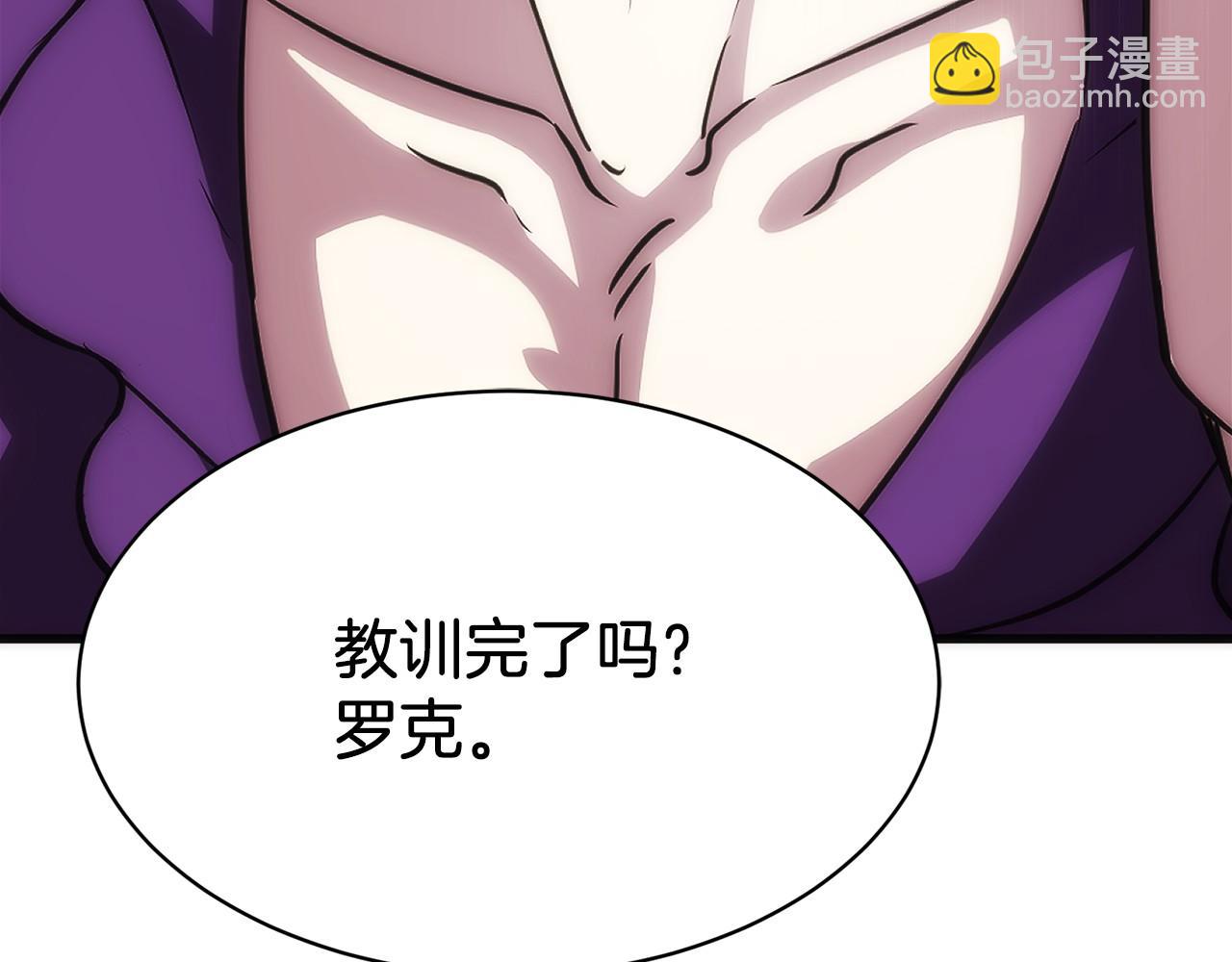 第8话 警察也管不了我(1/6)-第9话