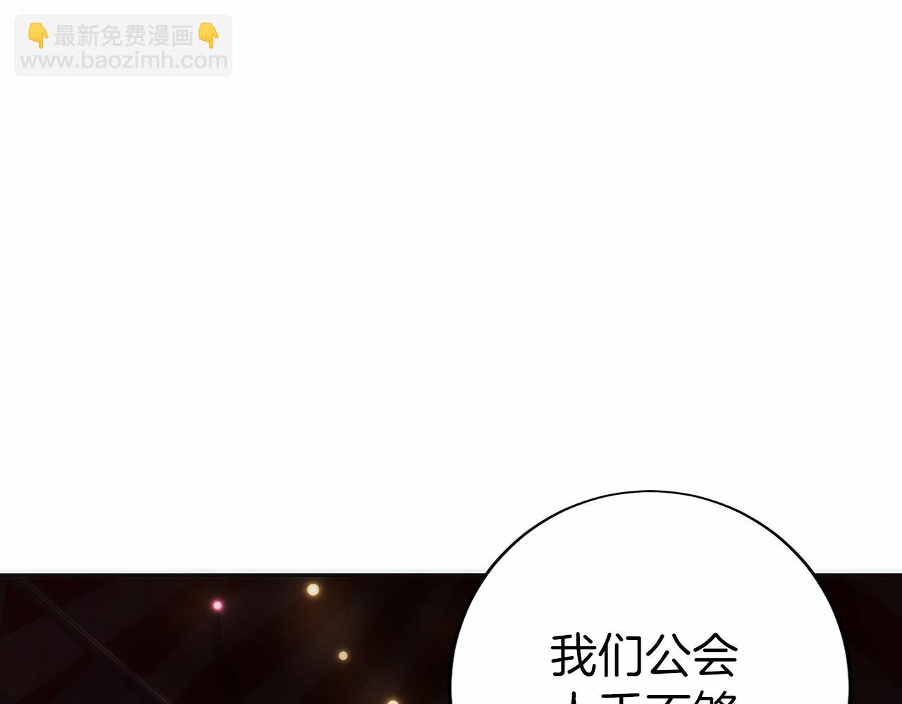 第8话 警察也管不了我(1/6)-第9话