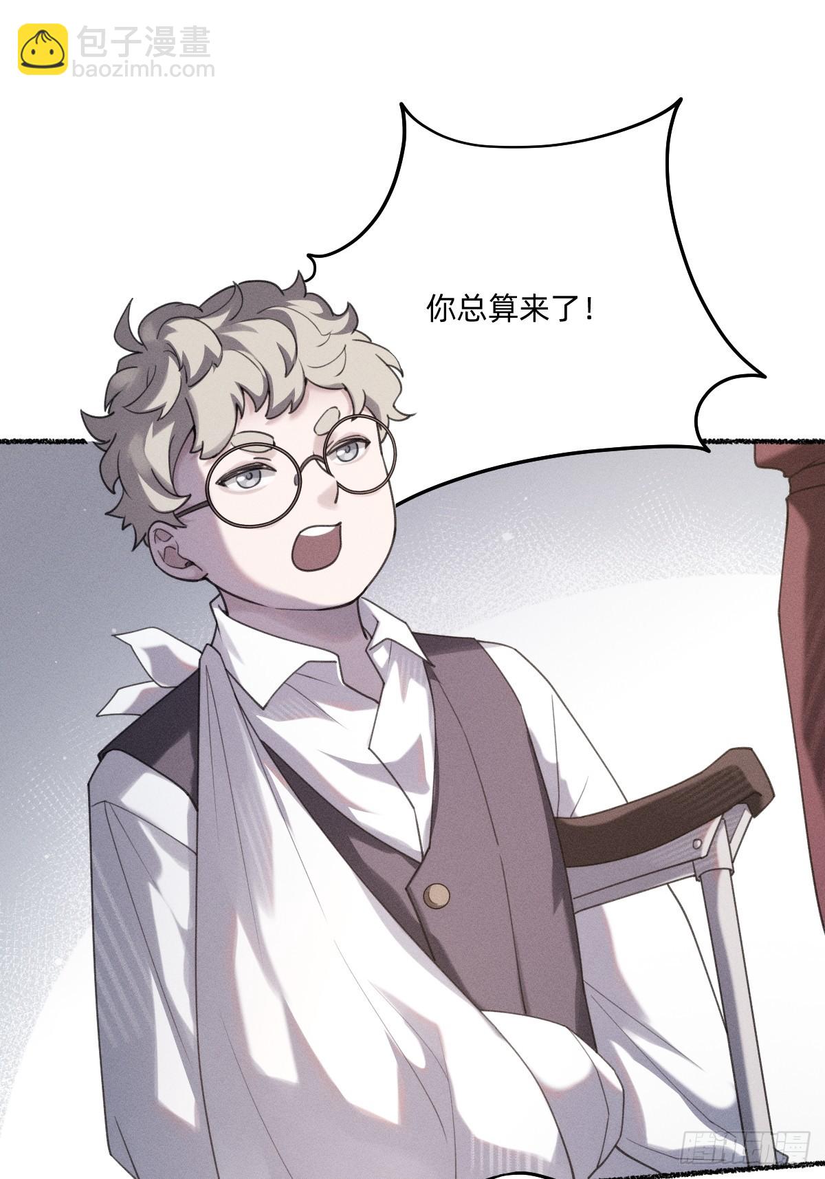 瘸腿的人-第11话