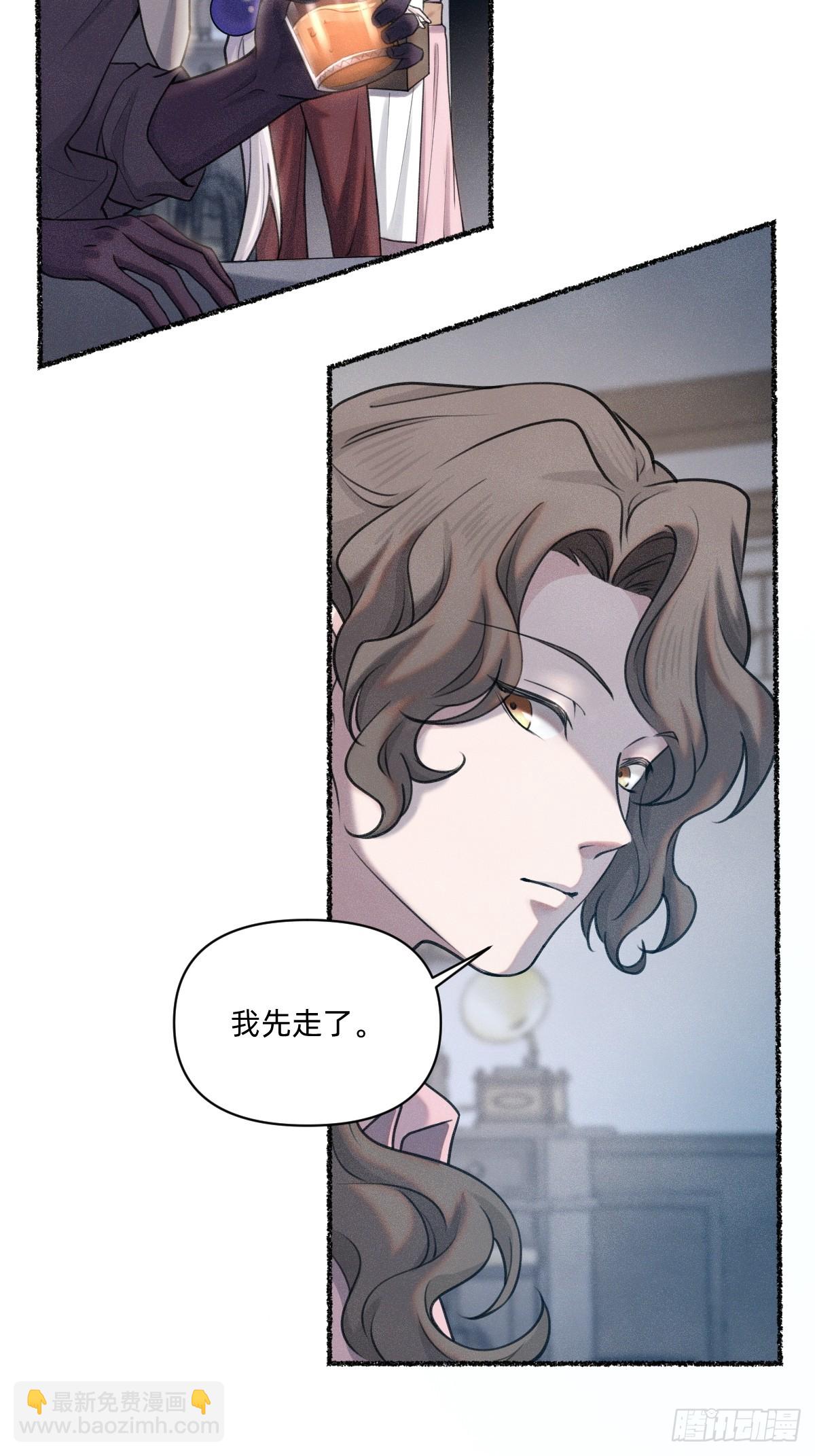 贝克-第13话