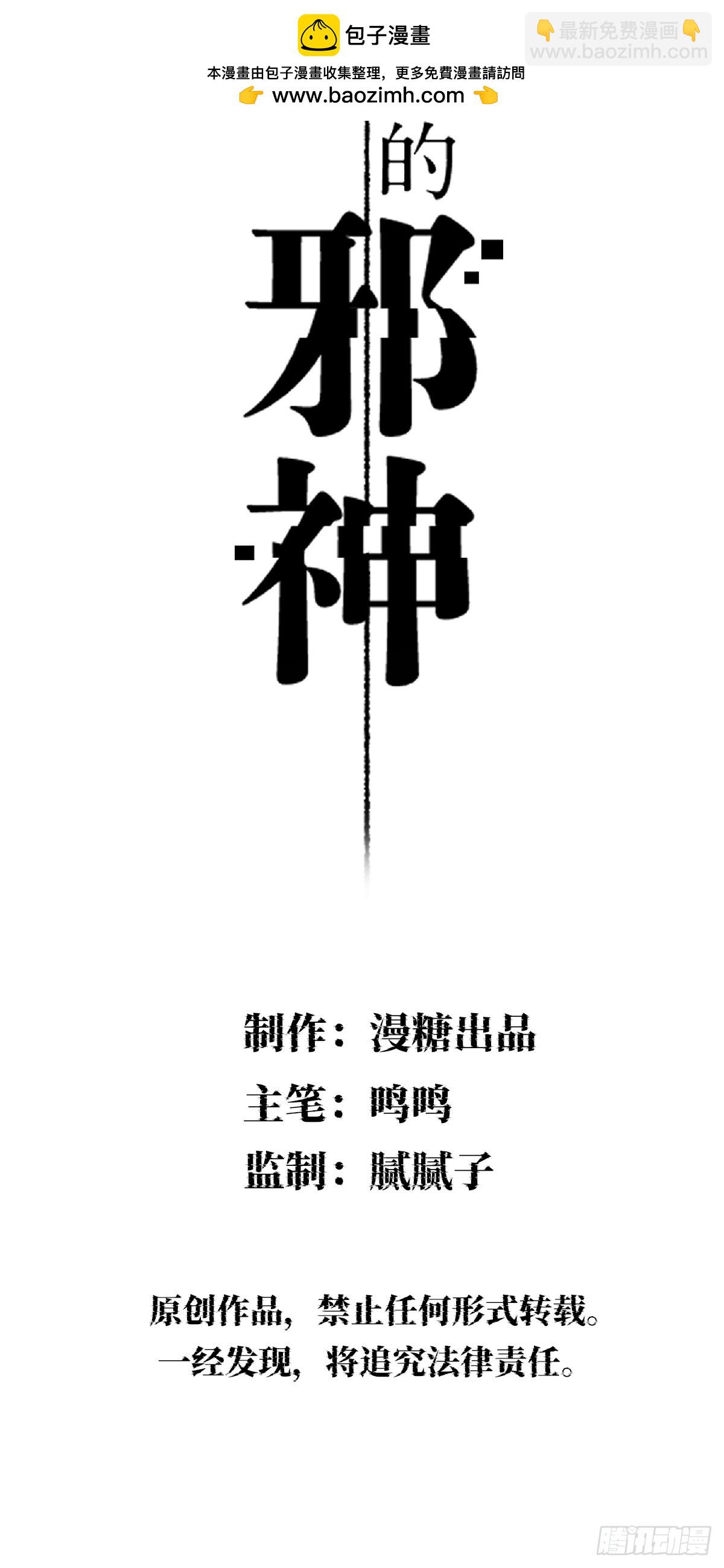 贝克-第13话