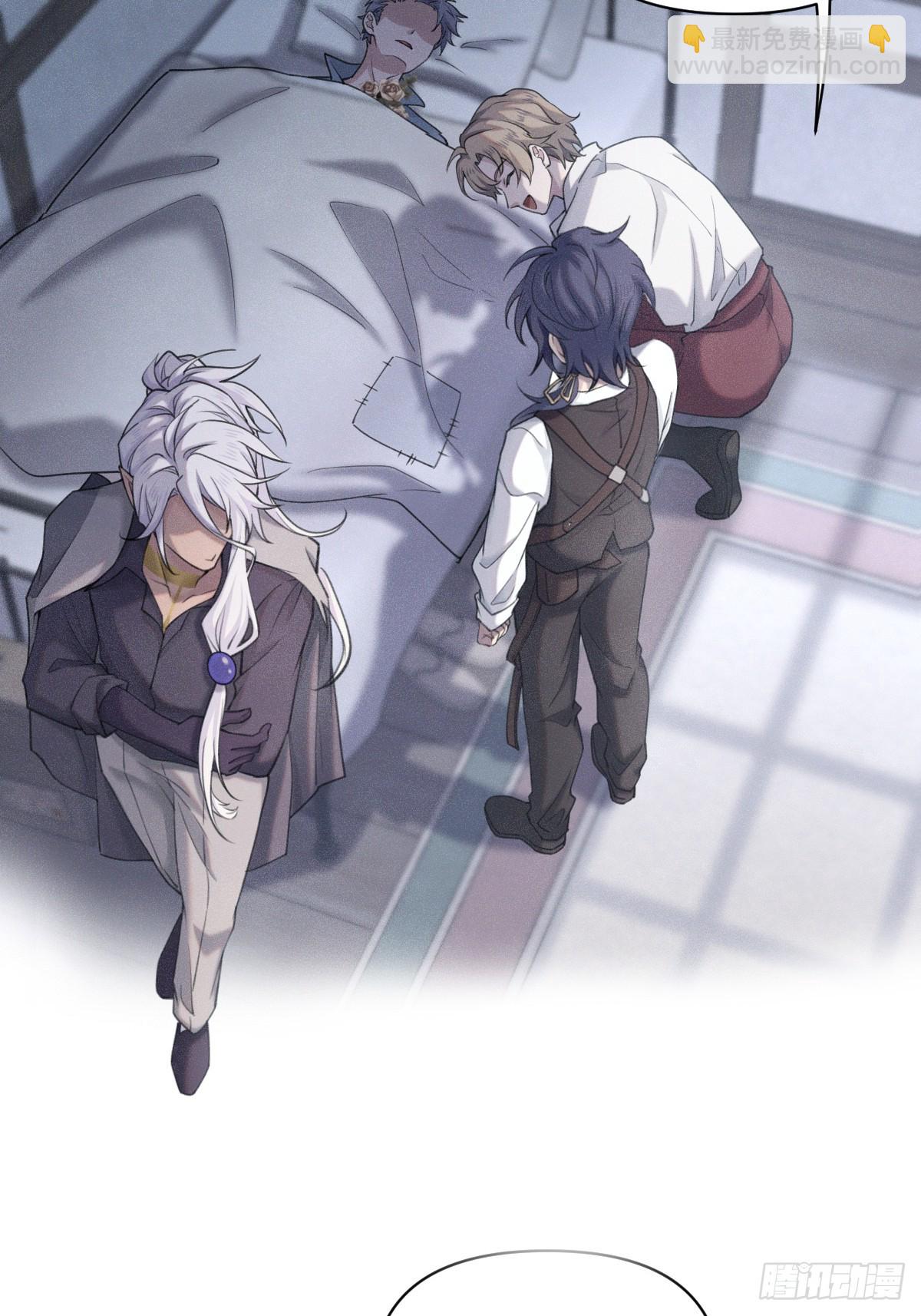 贝克-第13话