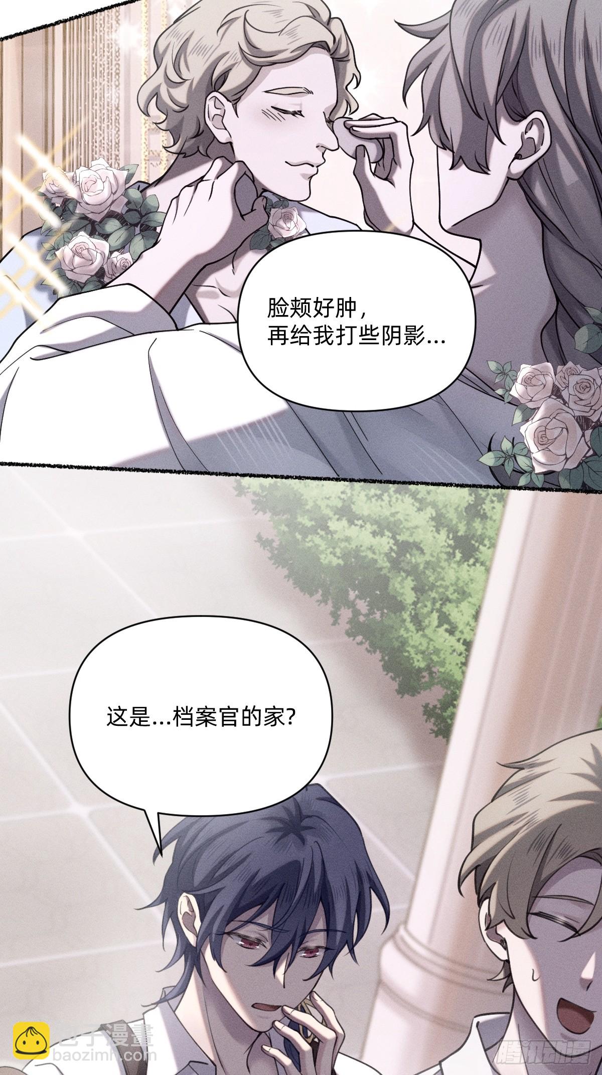 选妃？！-第21话