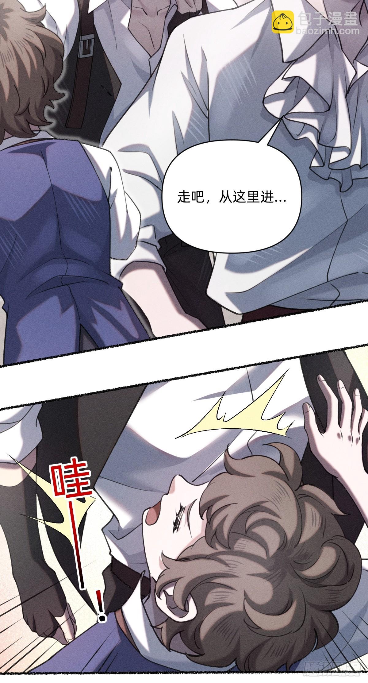 选妃？！-第21话