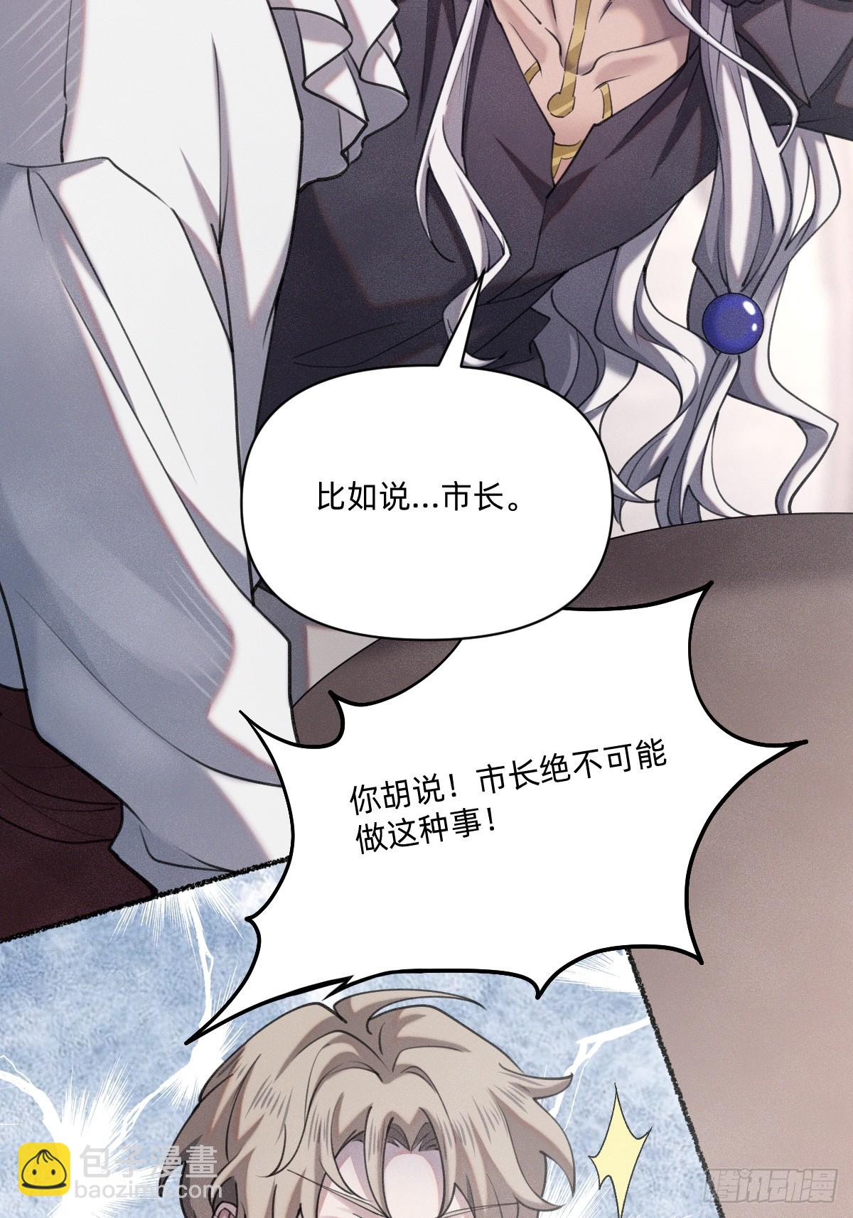 选妃？！-第21话