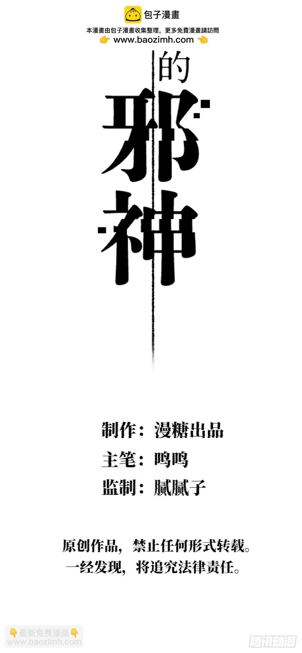 乖乖配合我-第23话