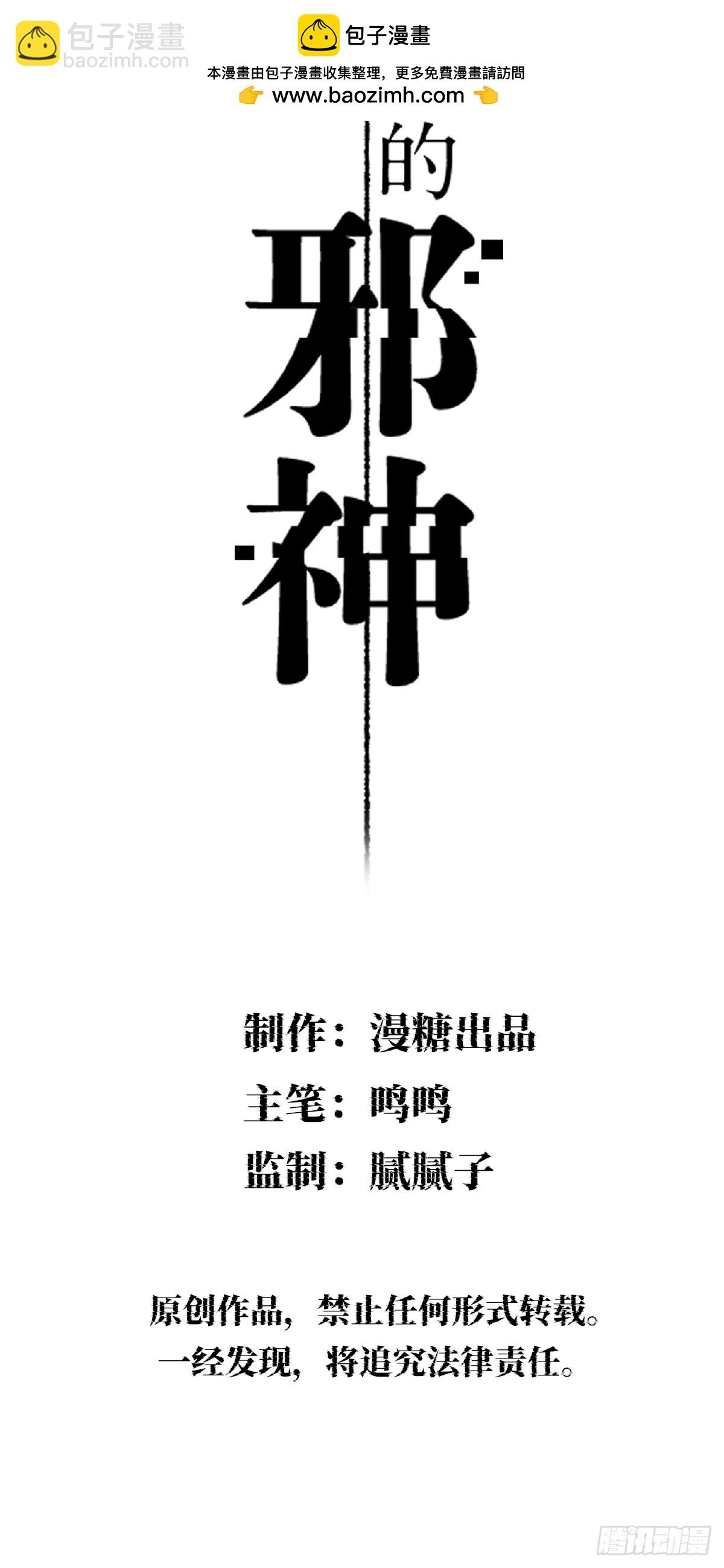 我最需要的人-第25话