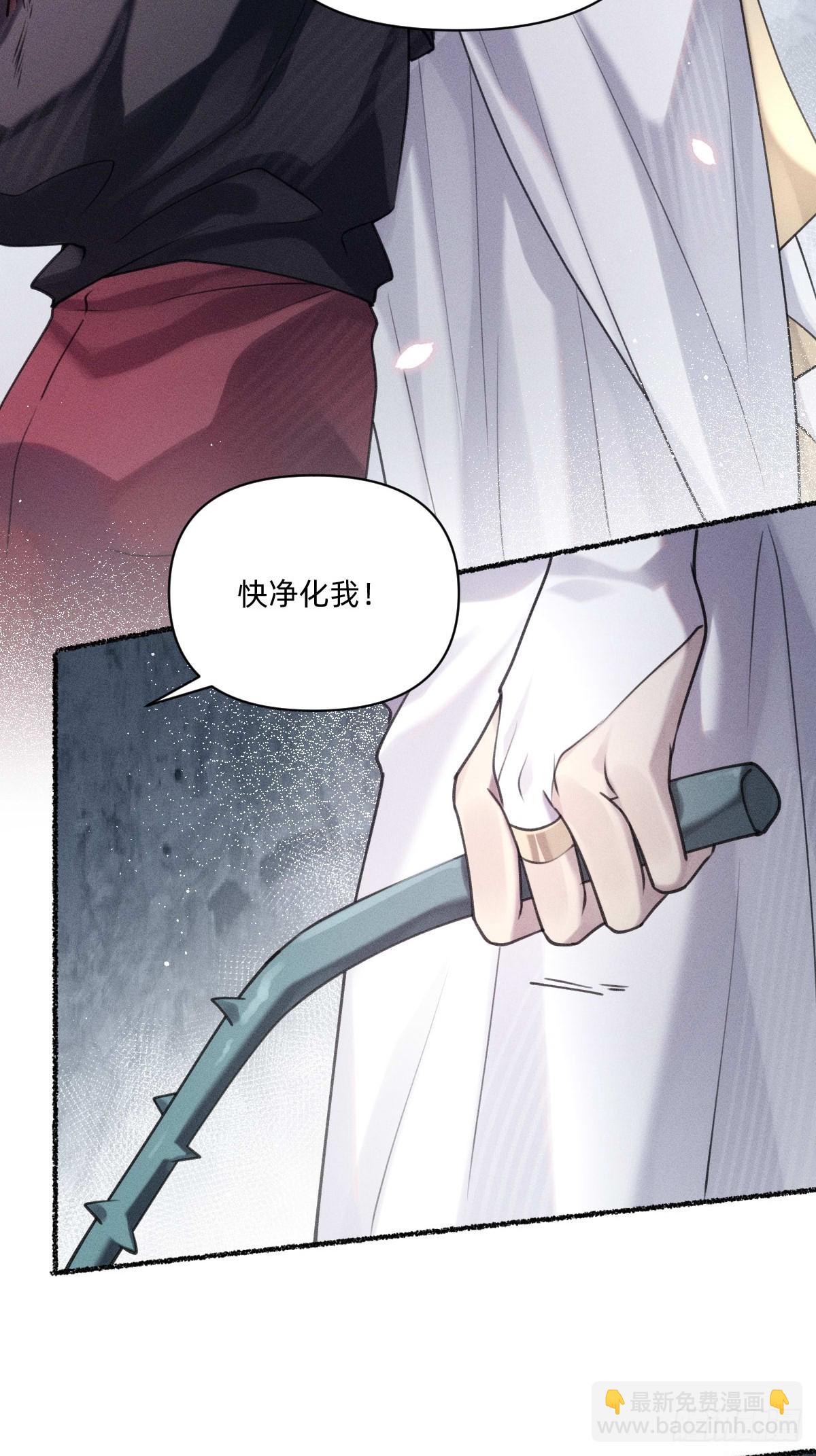 完成仪式-第27话