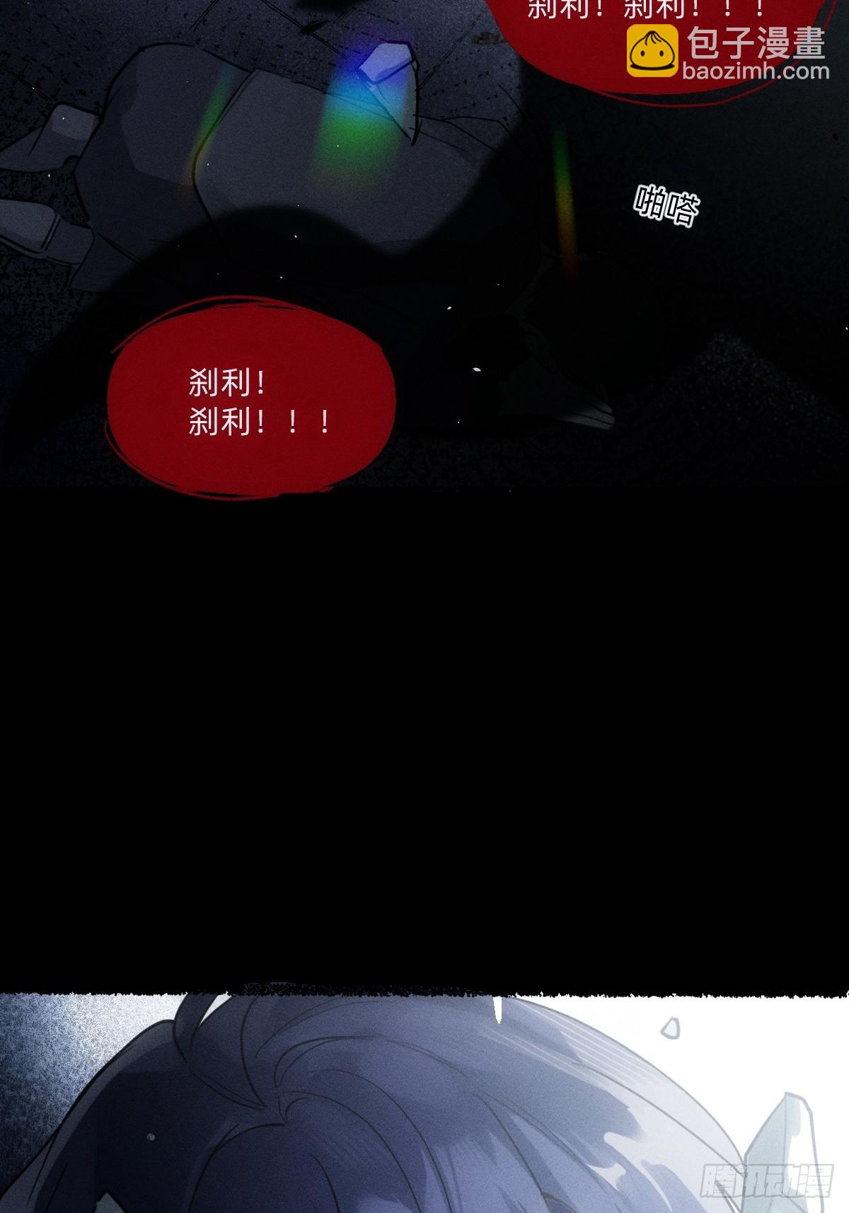 祭祀(1/2)-第3话