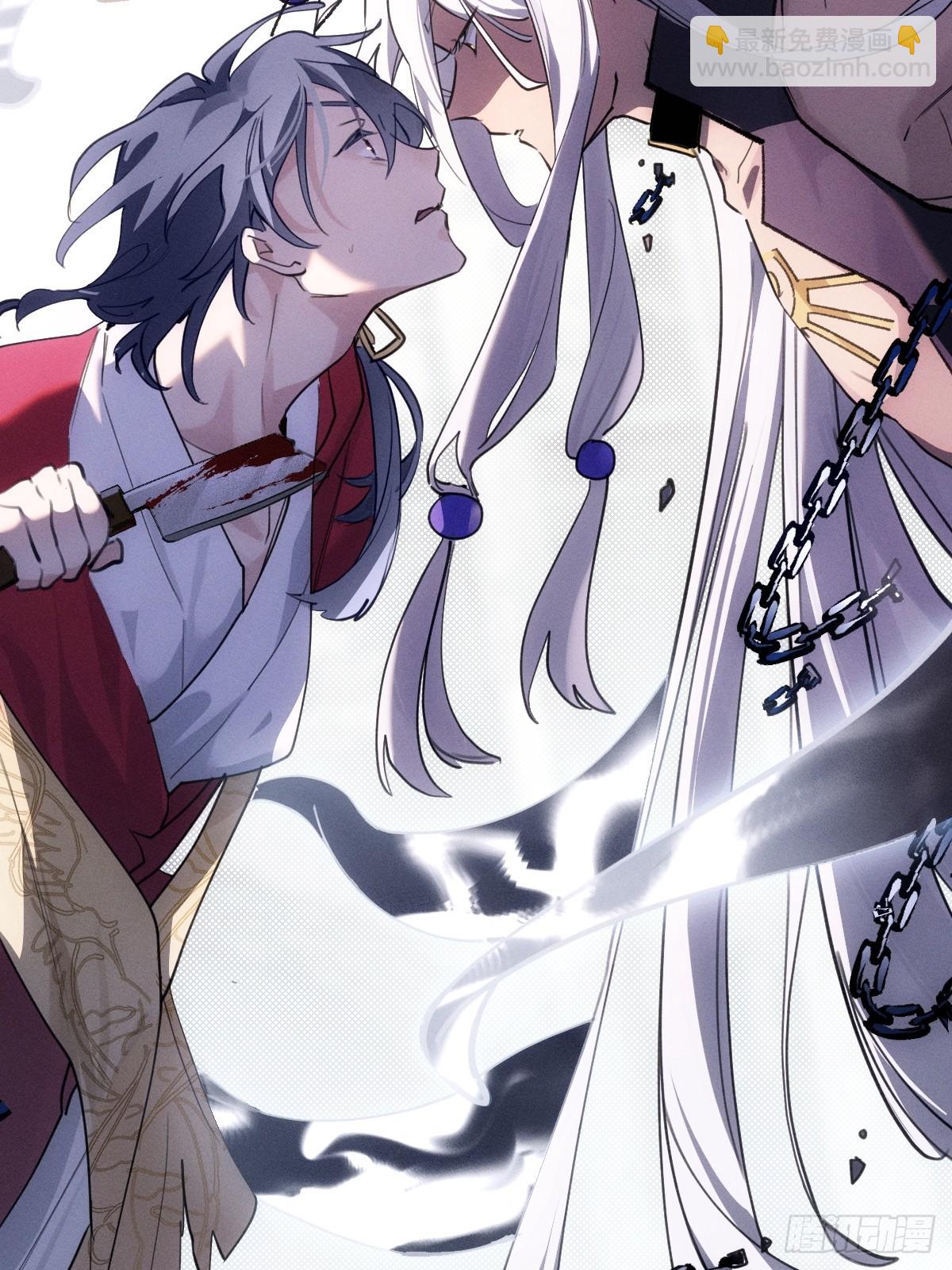 祭祀(1/2)-第3话