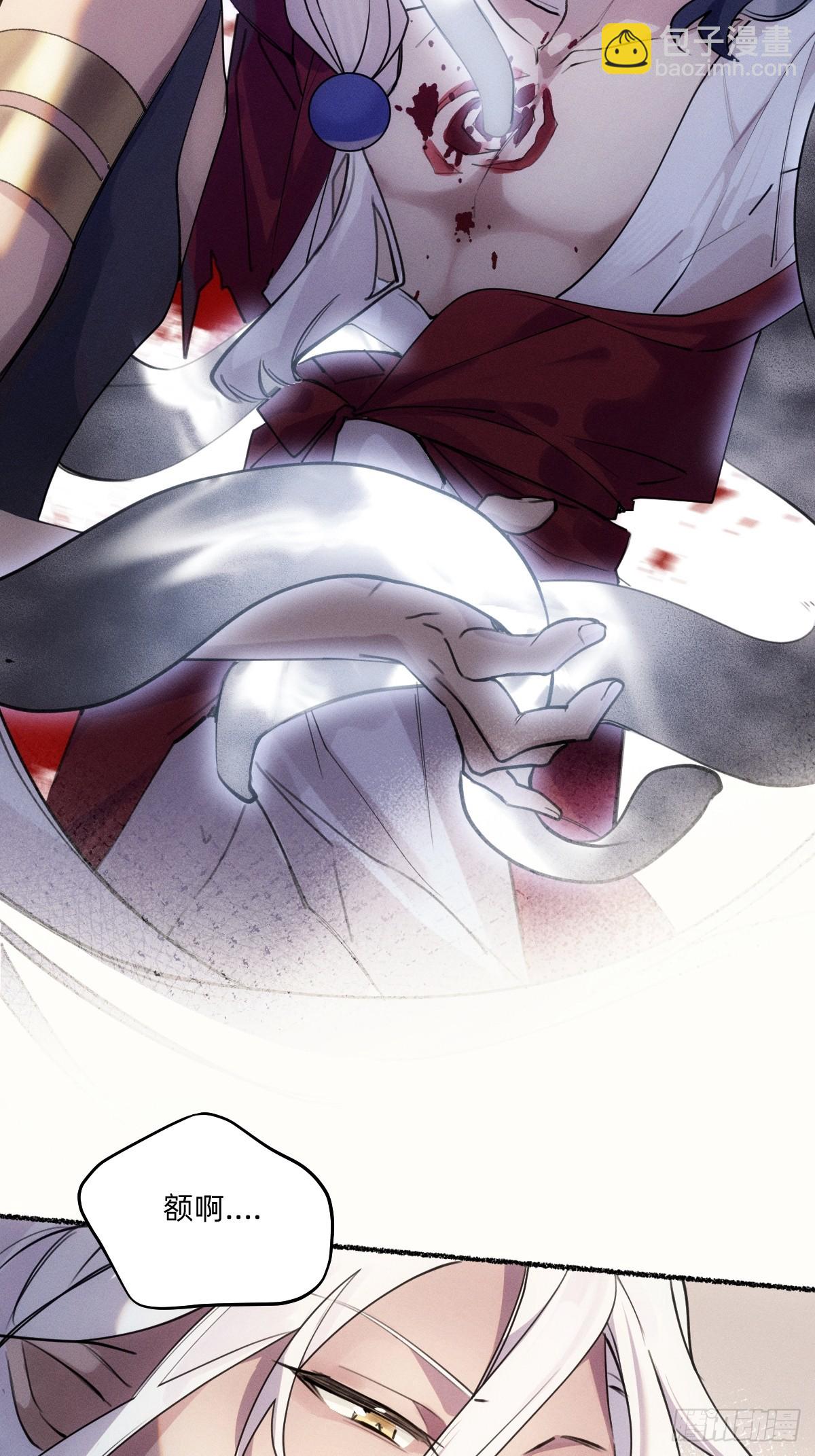 祭祀(1/2)-第3话