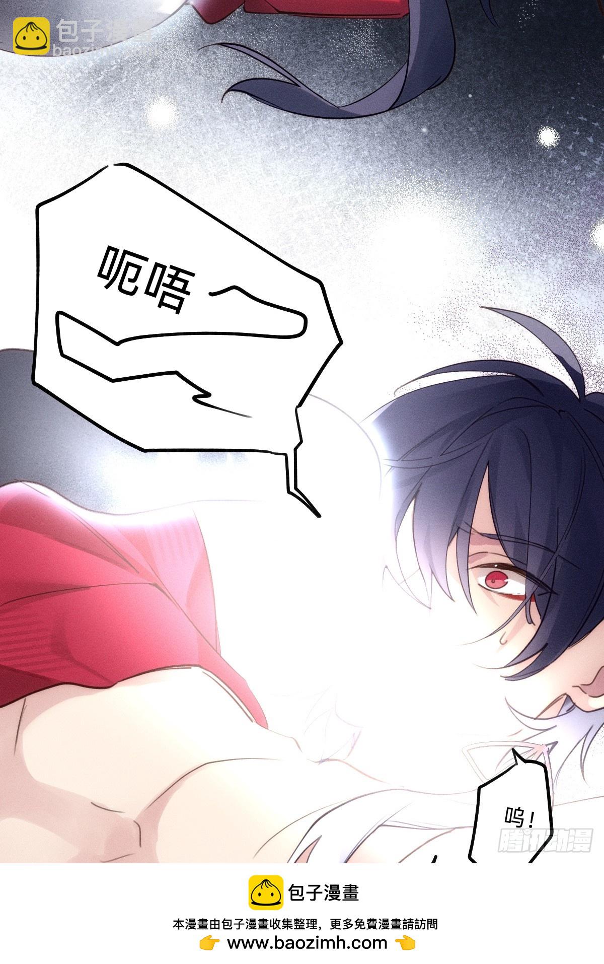 祭祀(1/2)-第3话