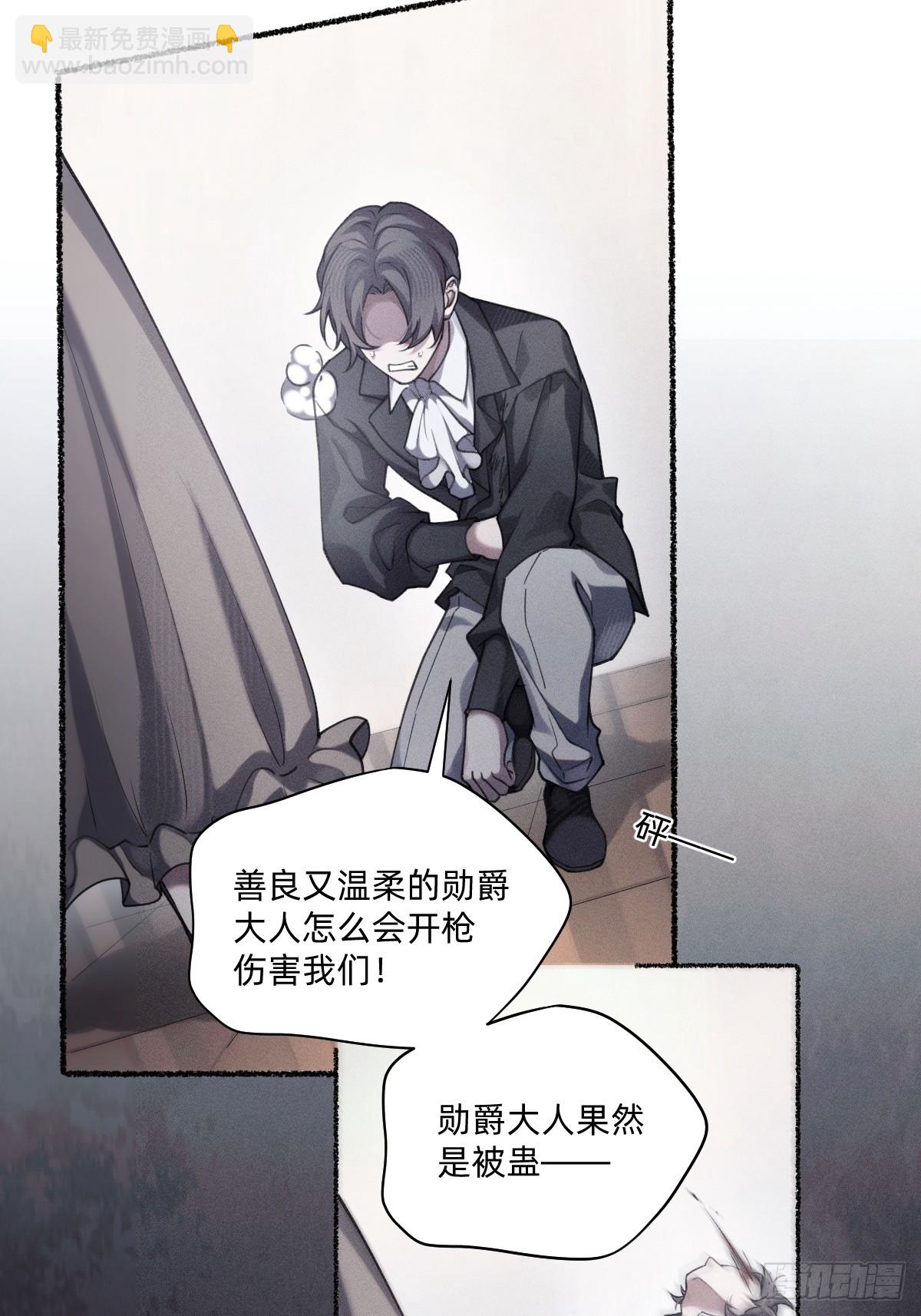 终于得到你了！-第31话
