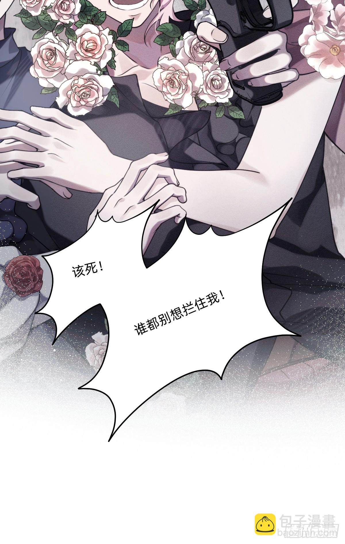终于得到你了！-第31话
