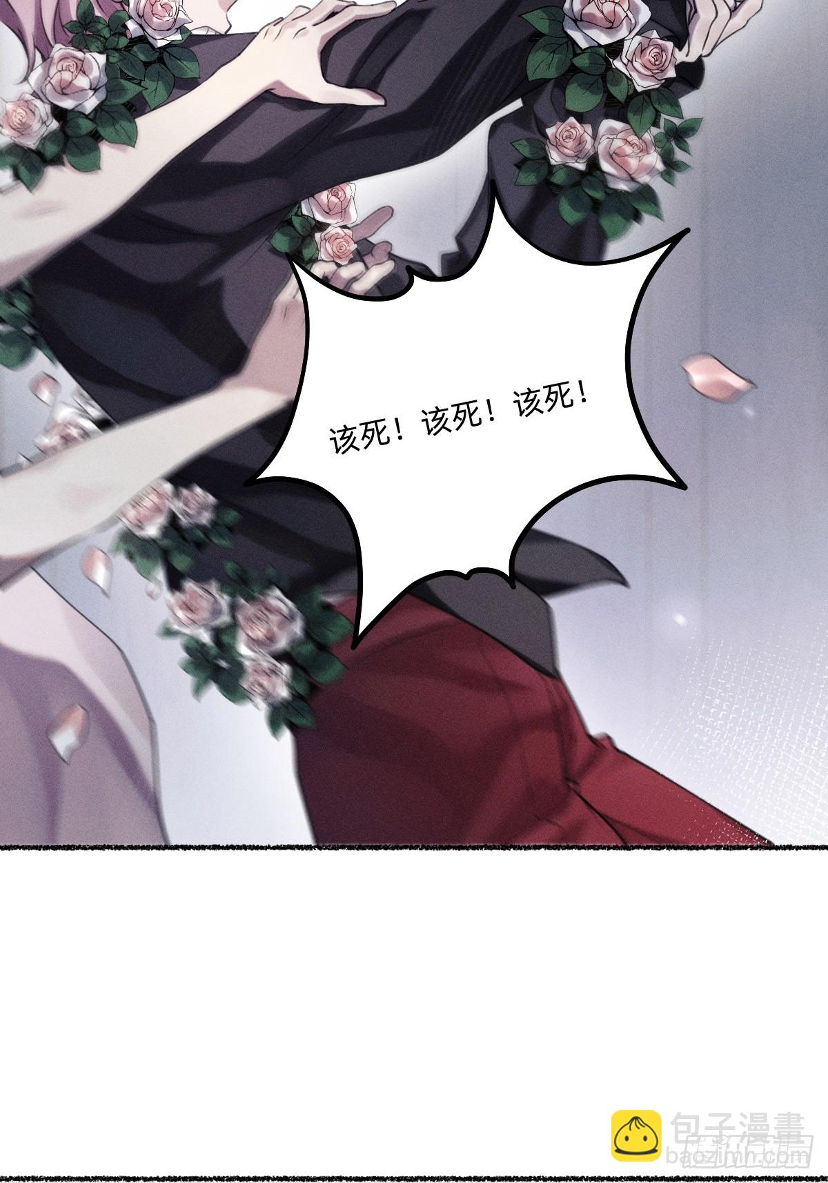 终于得到你了！-第31话