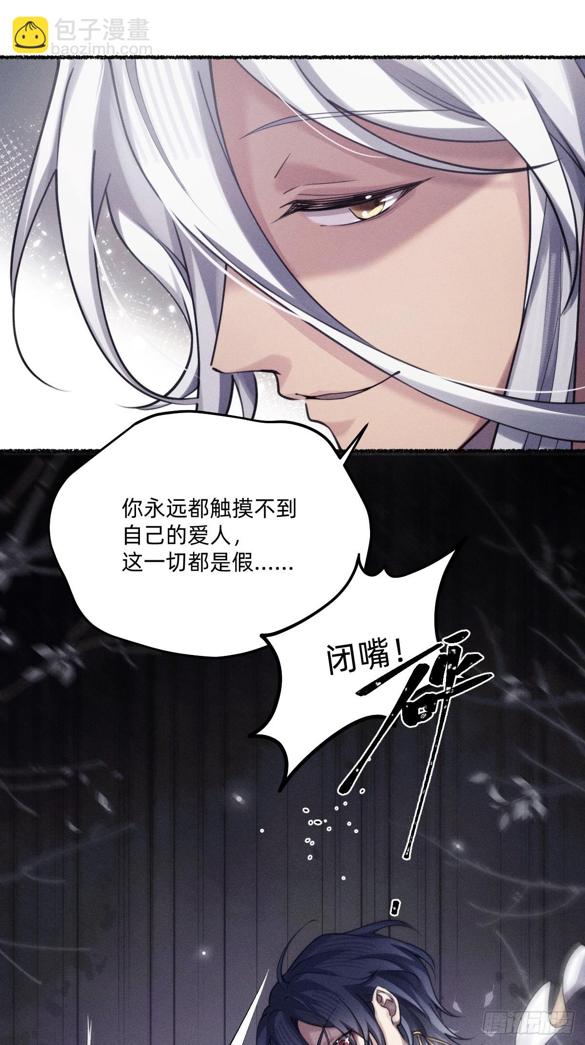 终于得到你了！-第31话