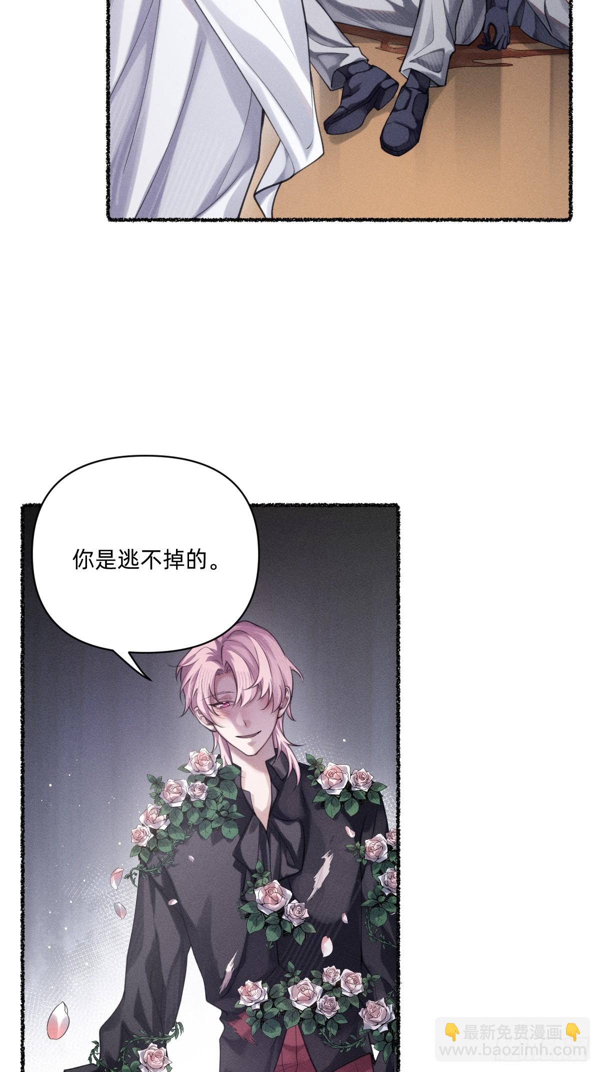 终于得到你了！-第31话
