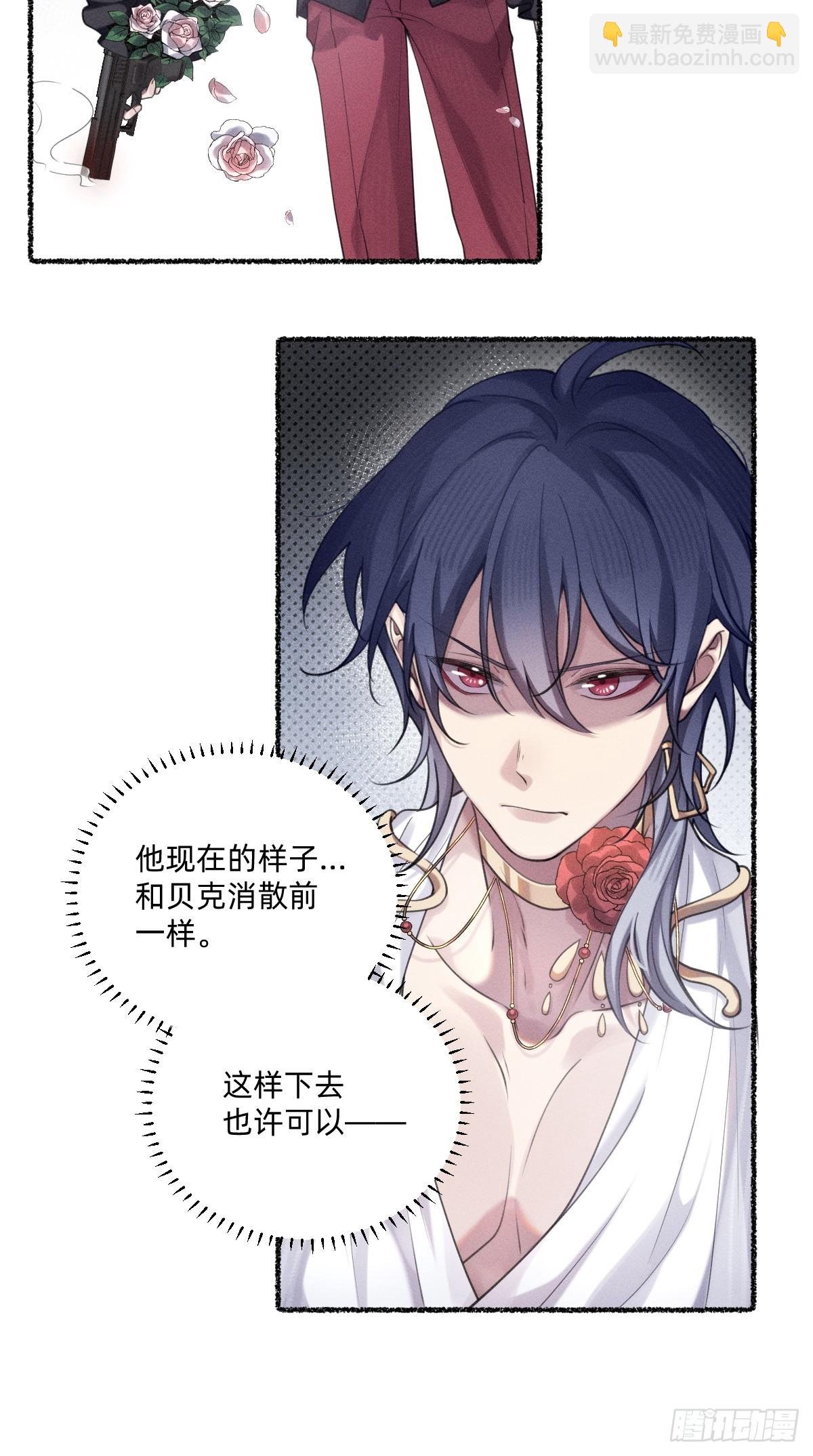 终于得到你了！-第31话