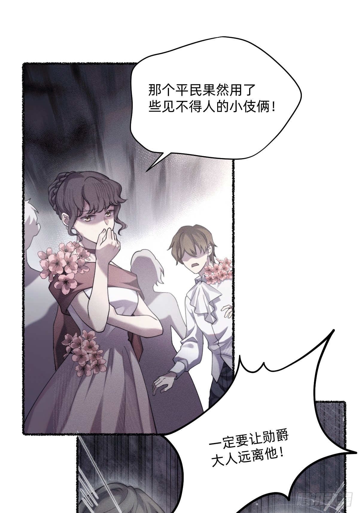 终于得到你了！-第31话