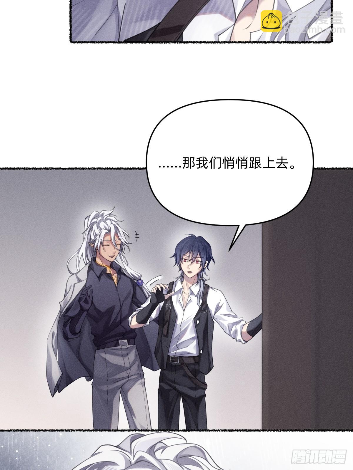 你没事就太好了！-第33话