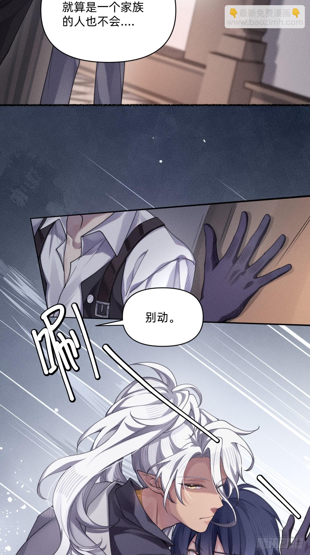 你没事就太好了！-第33话