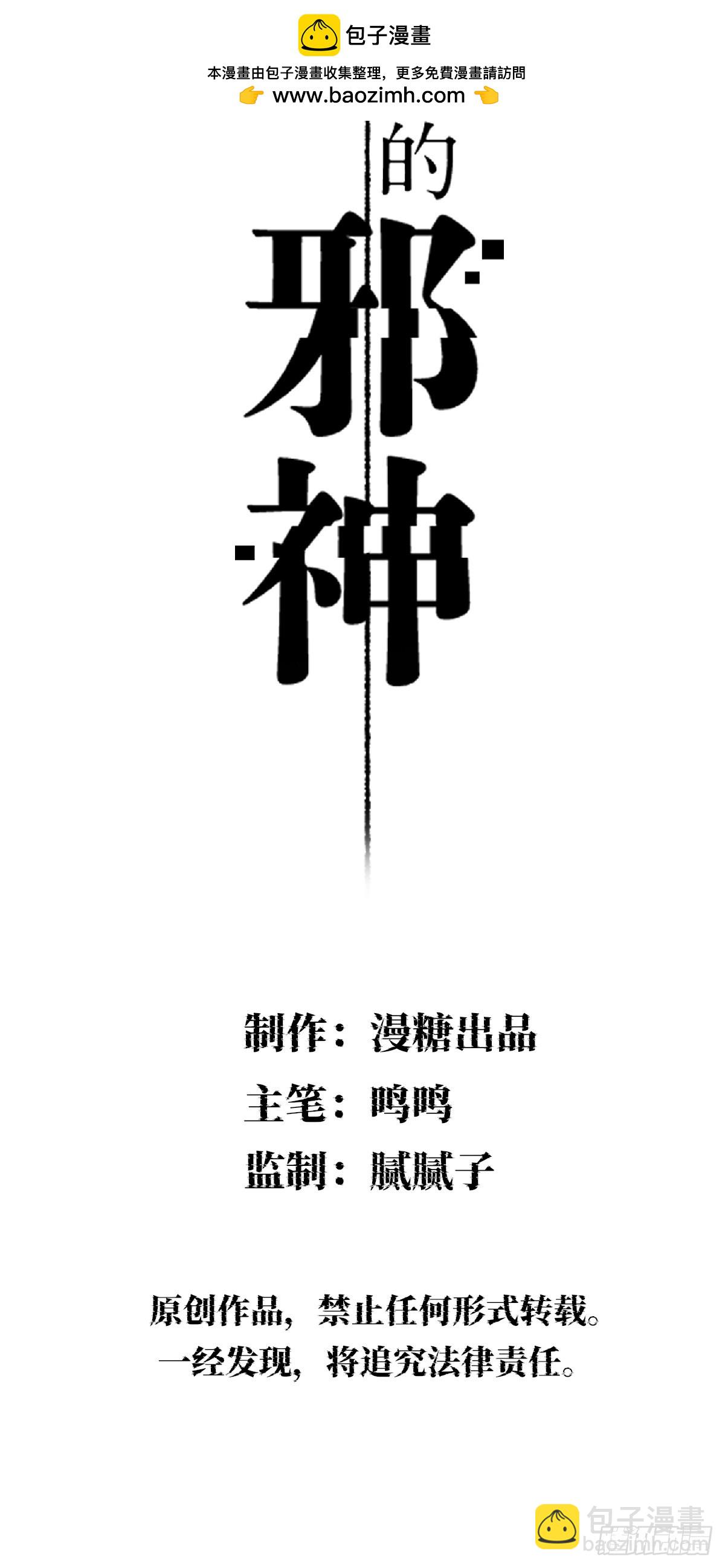 能再见你，真是太好了-第37话