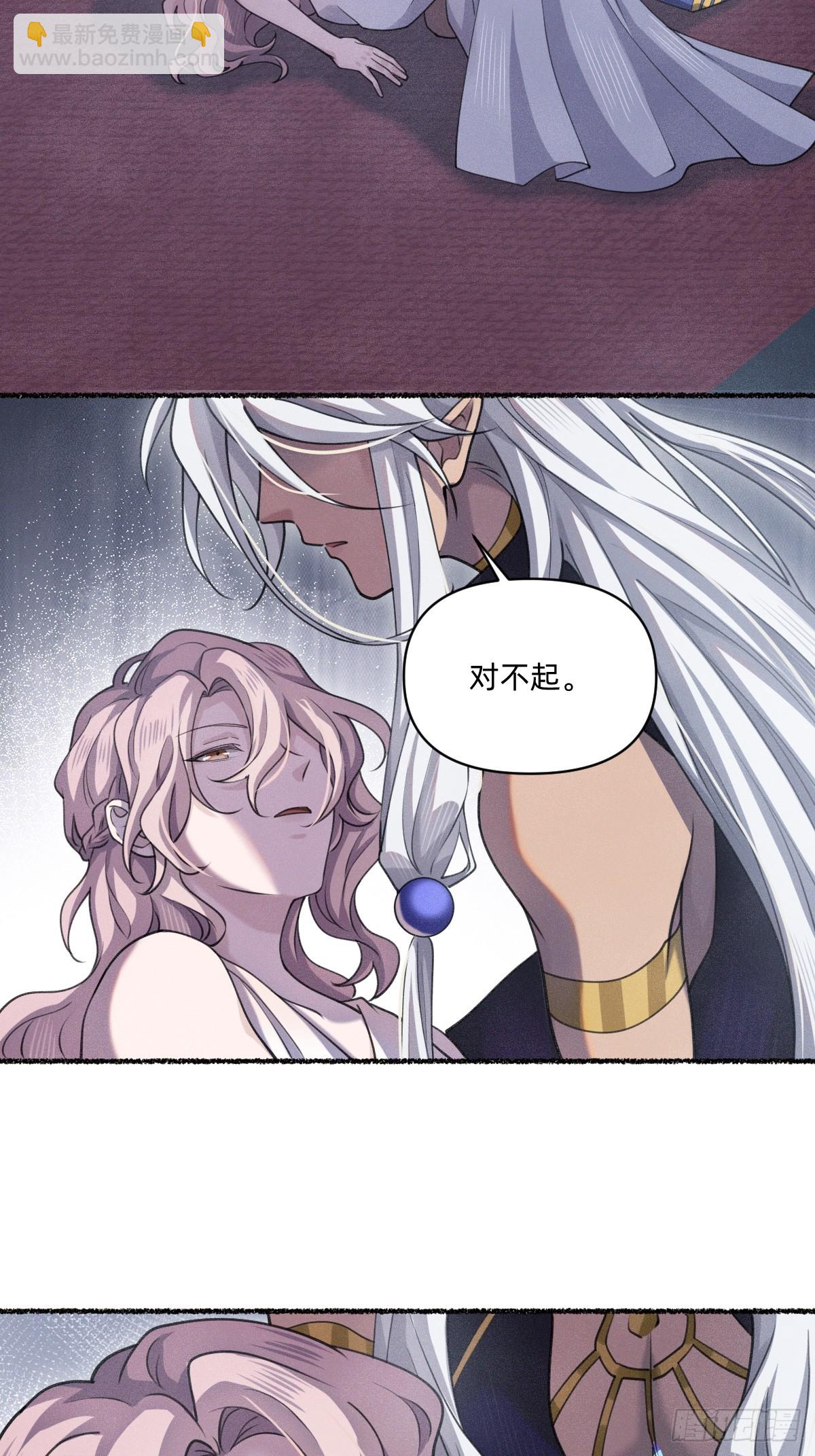 能再见你，真是太好了-第37话