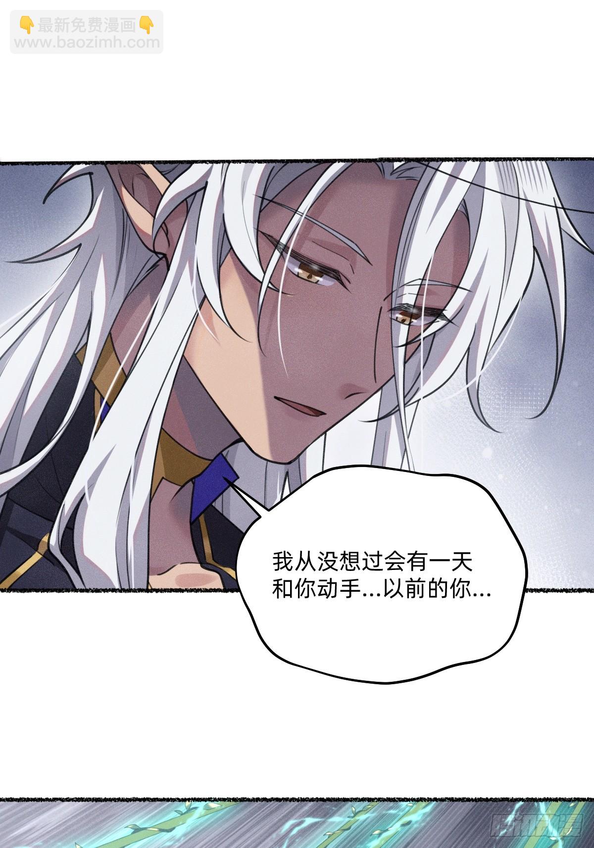 能再见你，真是太好了-第37话