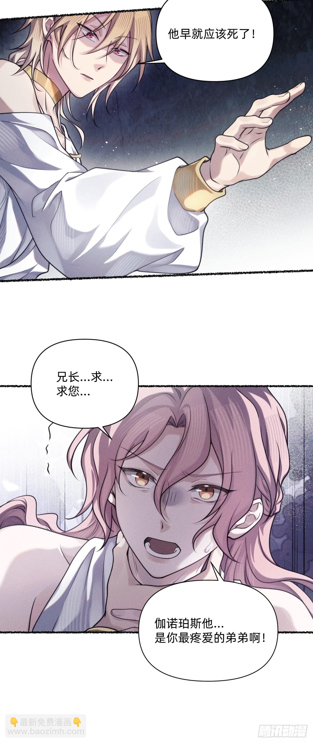 能再见你，真是太好了-第37话