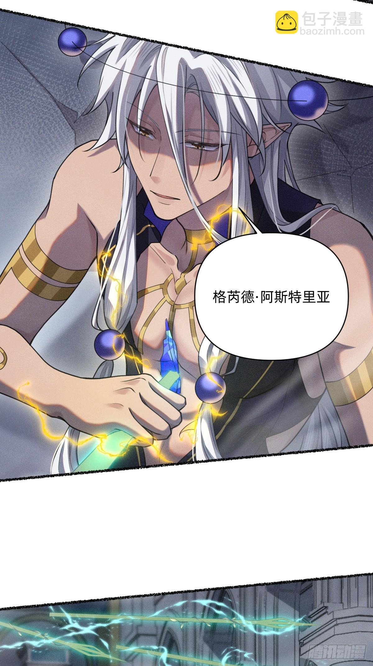 能再见你，真是太好了-第37话