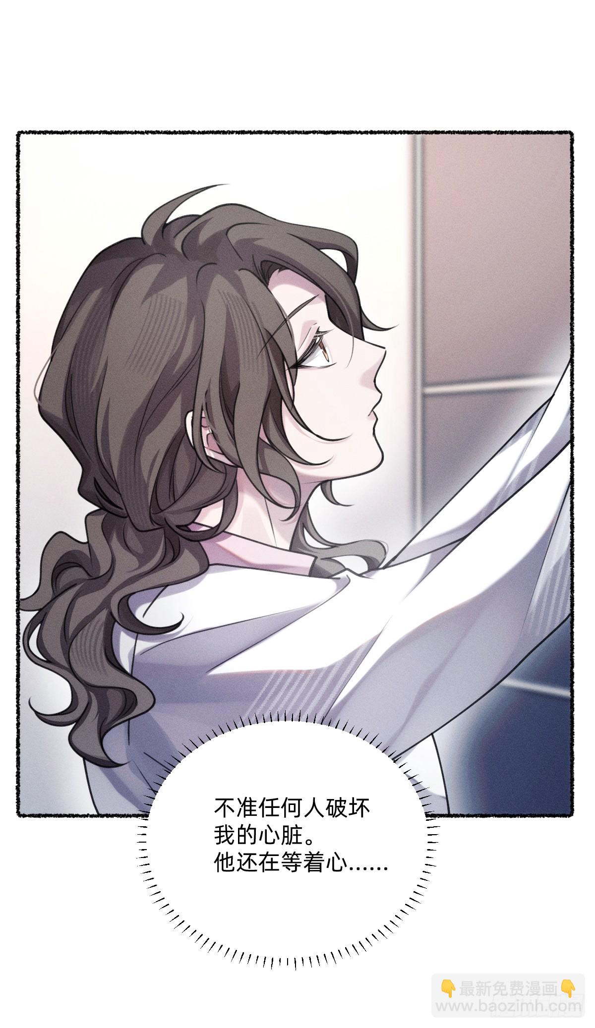 本来就是我的-第39话