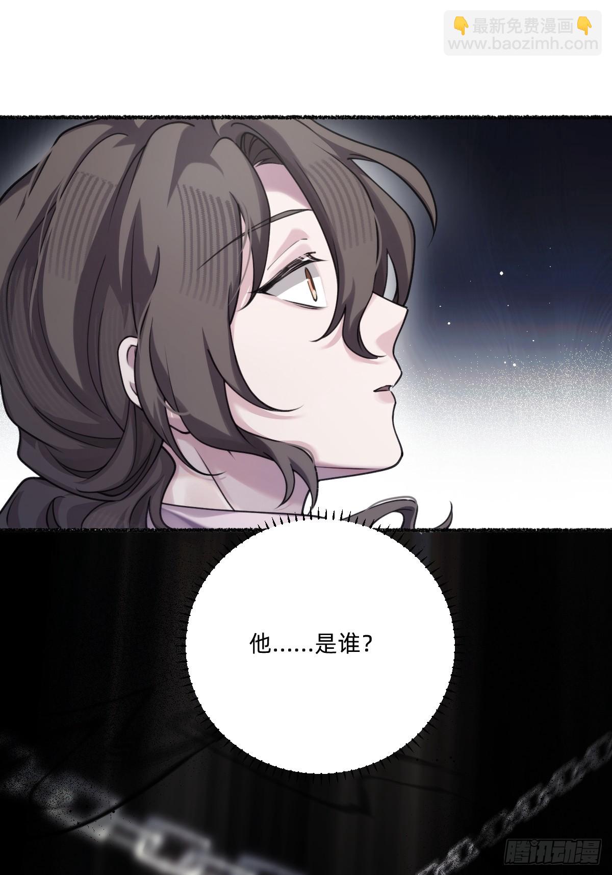 本来就是我的-第39话