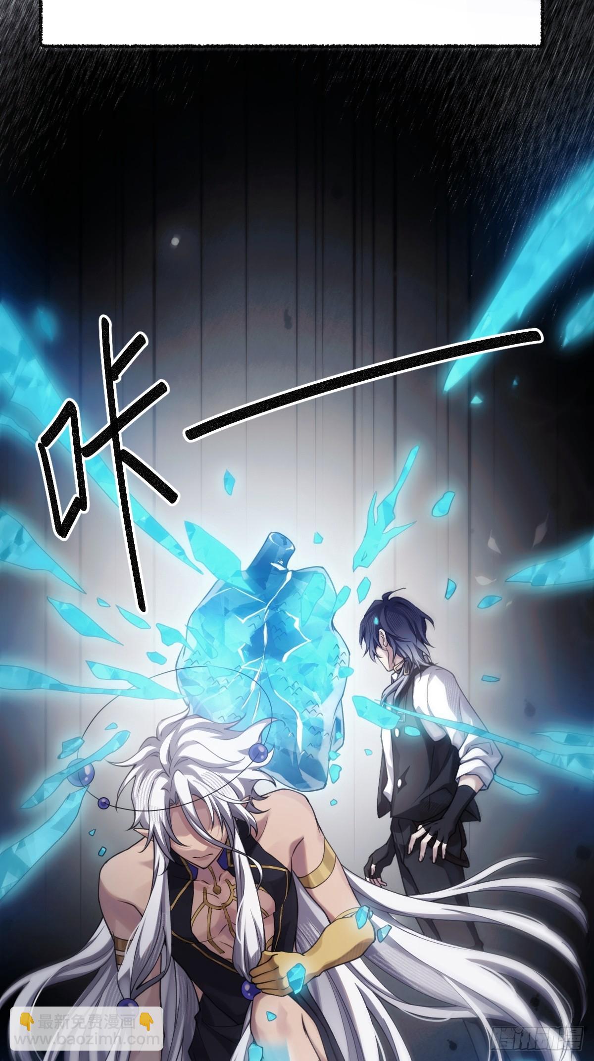 本来就是我的-第39话