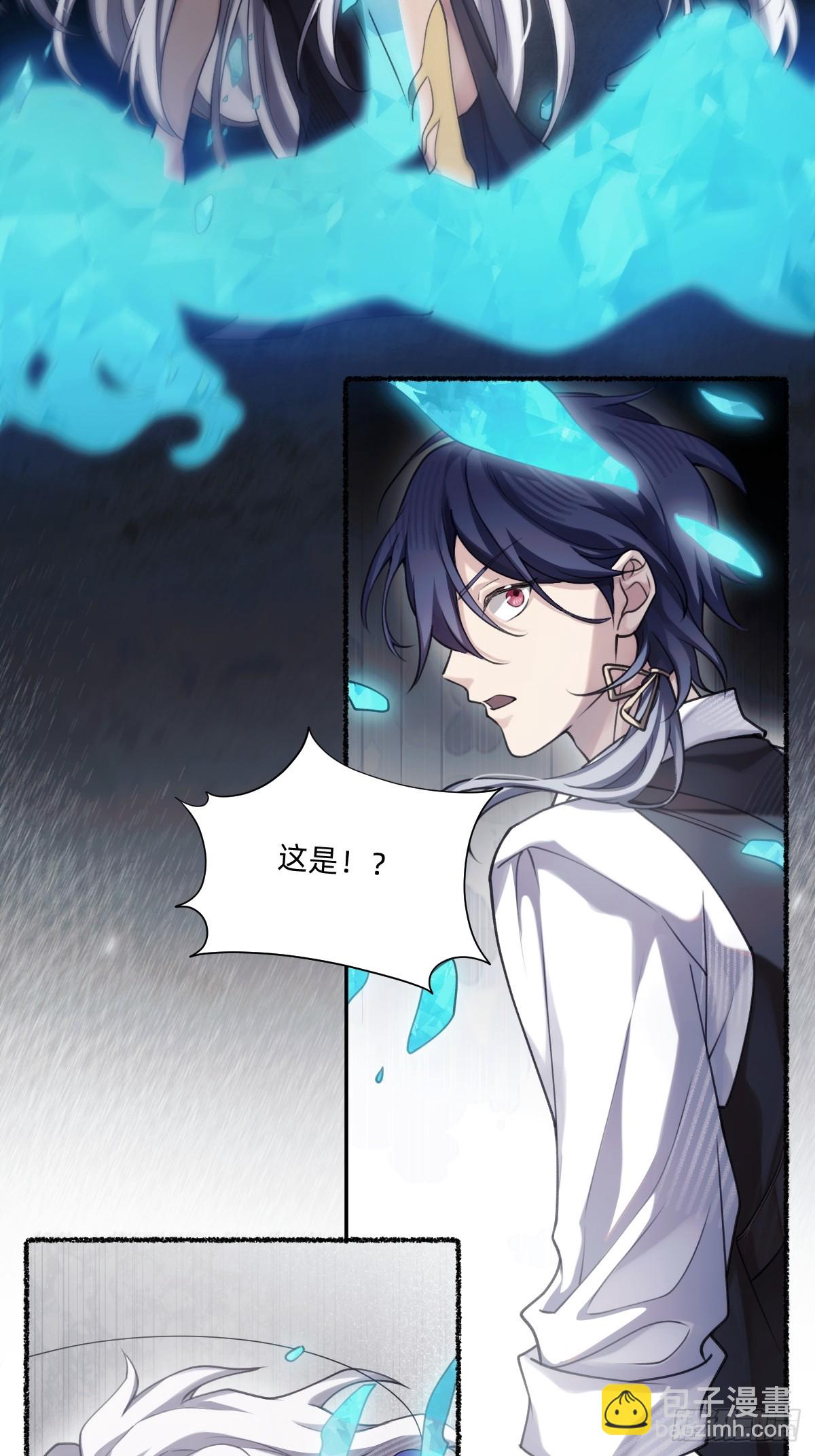 本来就是我的-第39话