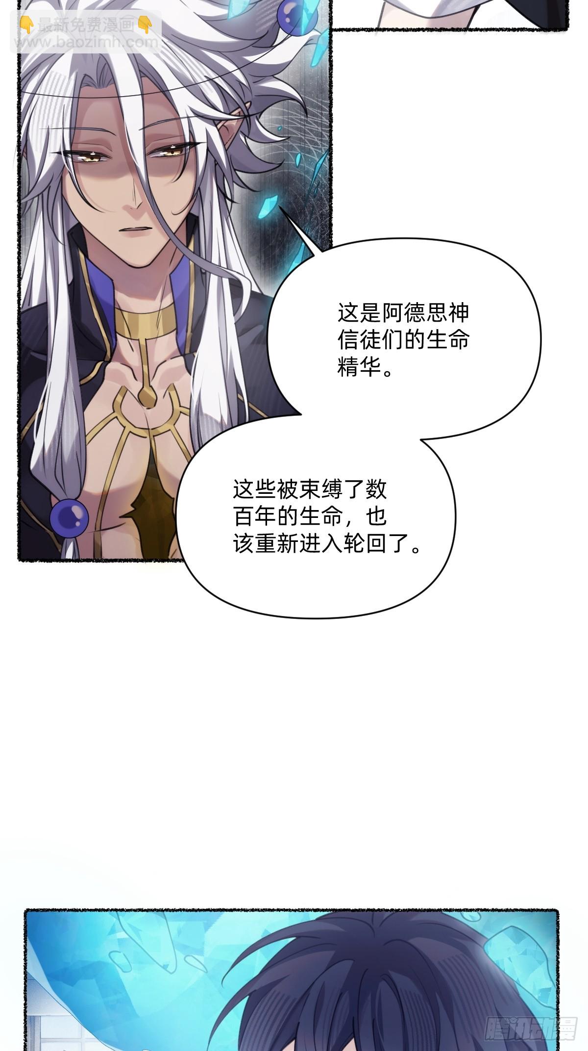 本来就是我的-第39话