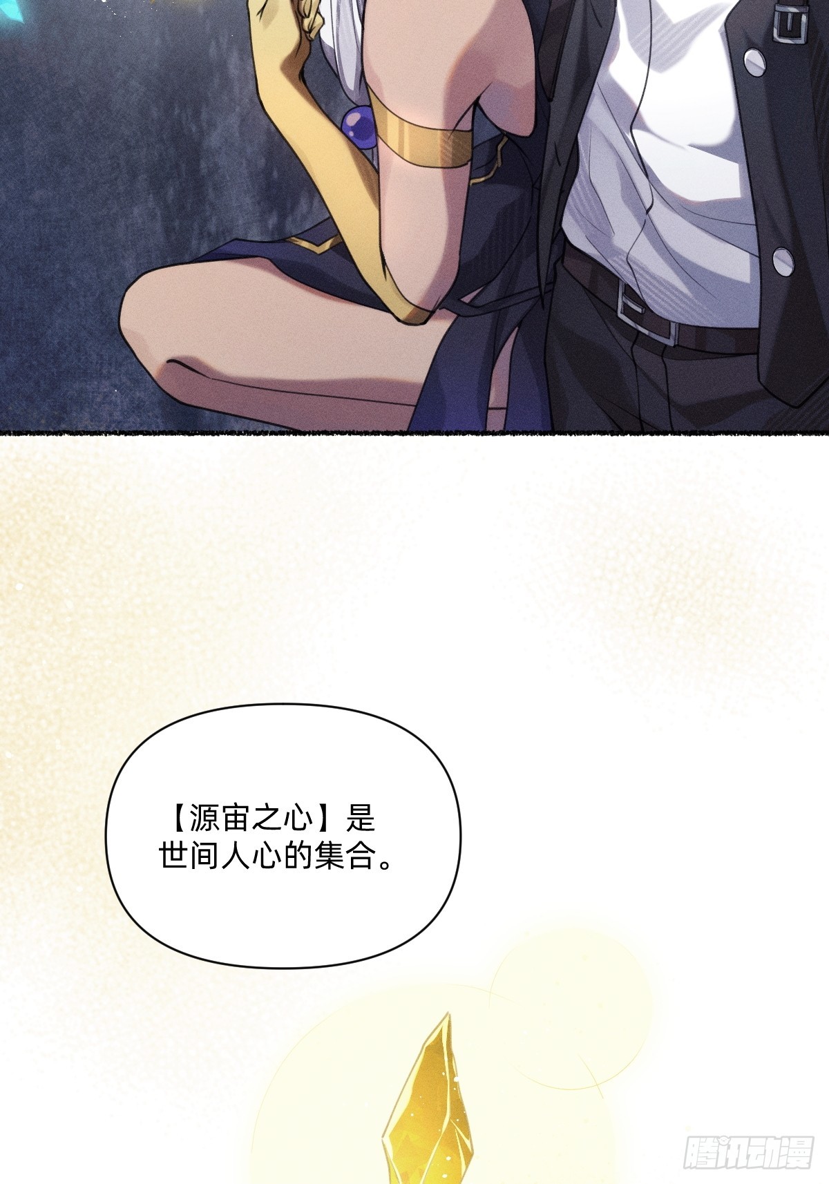 本来就是我的-第39话