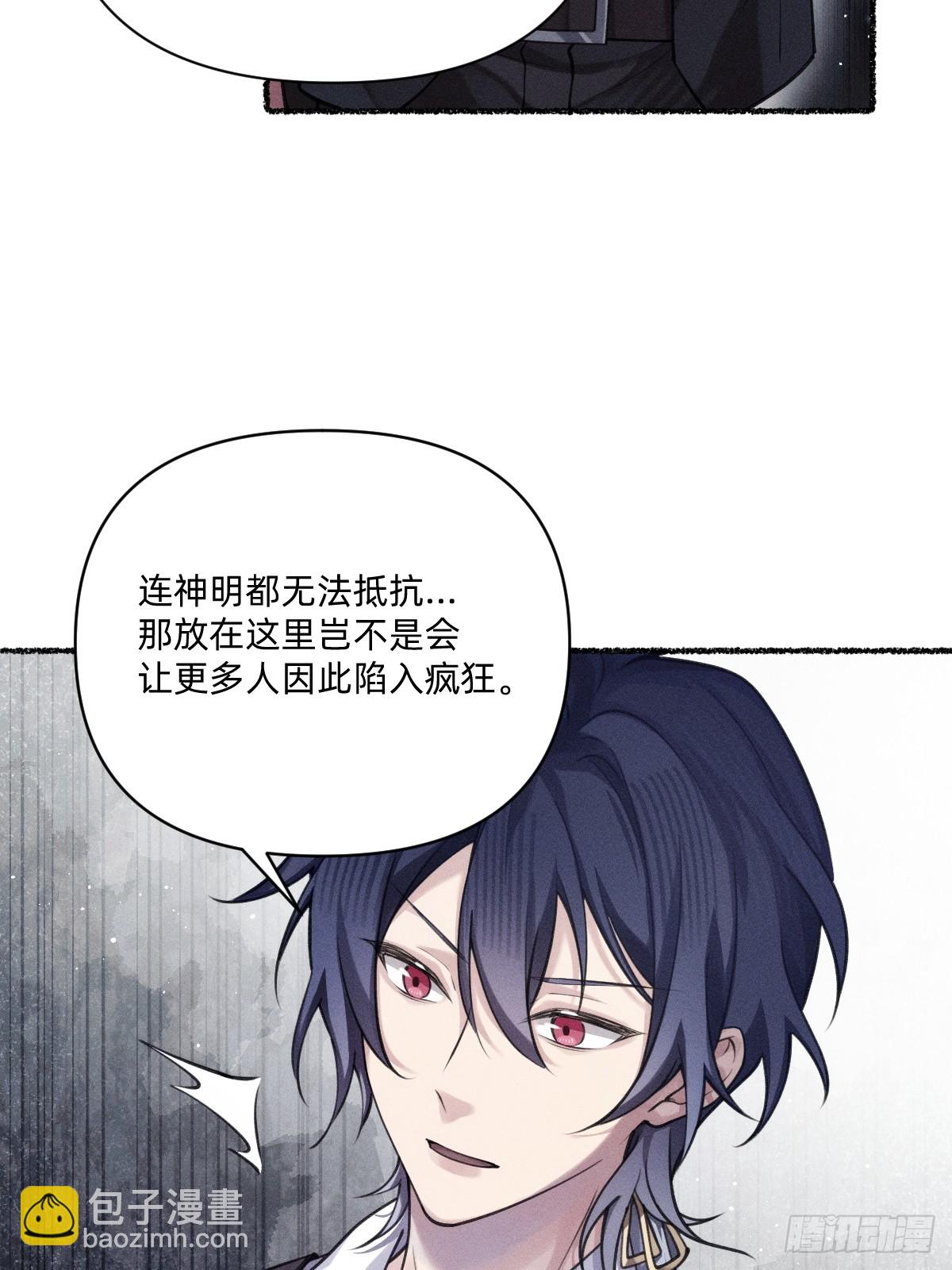 本来就是我的-第39话
