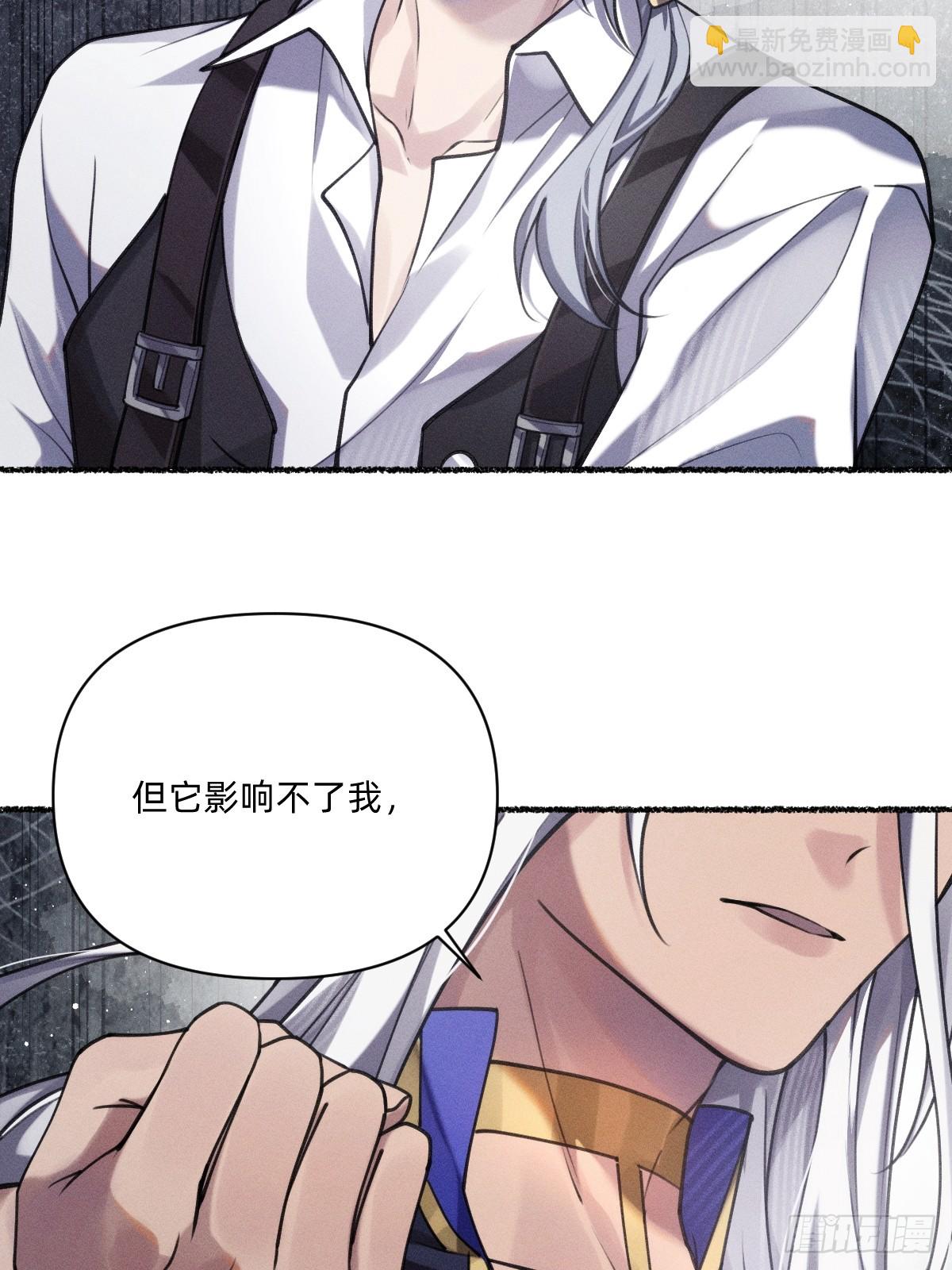 本来就是我的-第39话