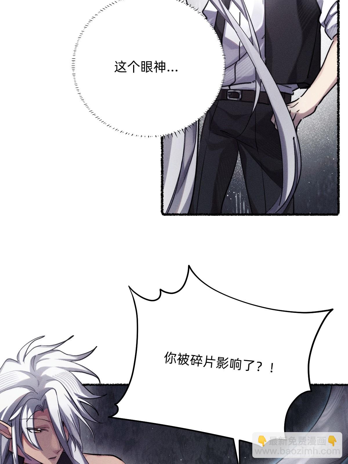 本来就是我的-第39话