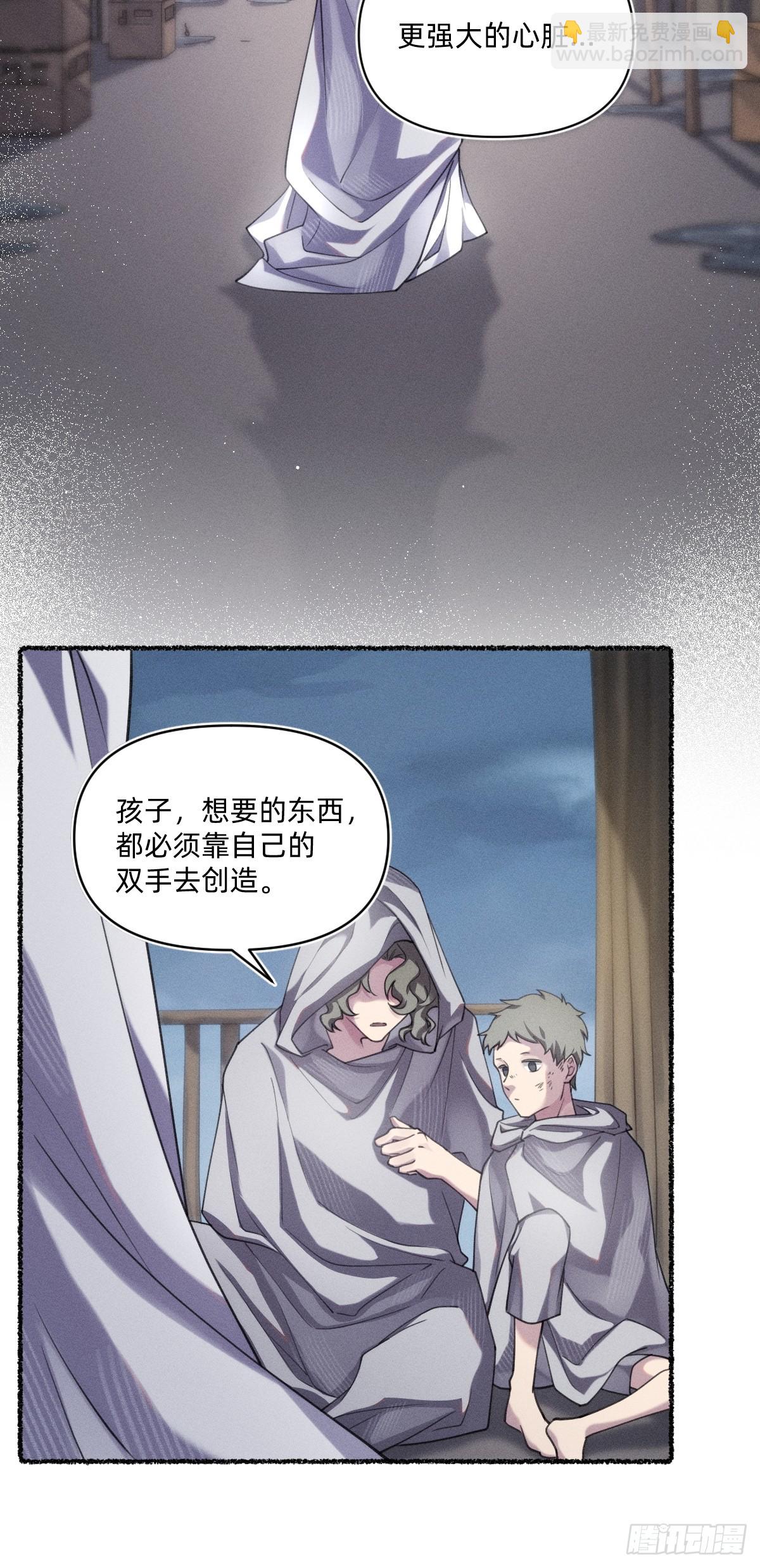 本来就是我的-第39话